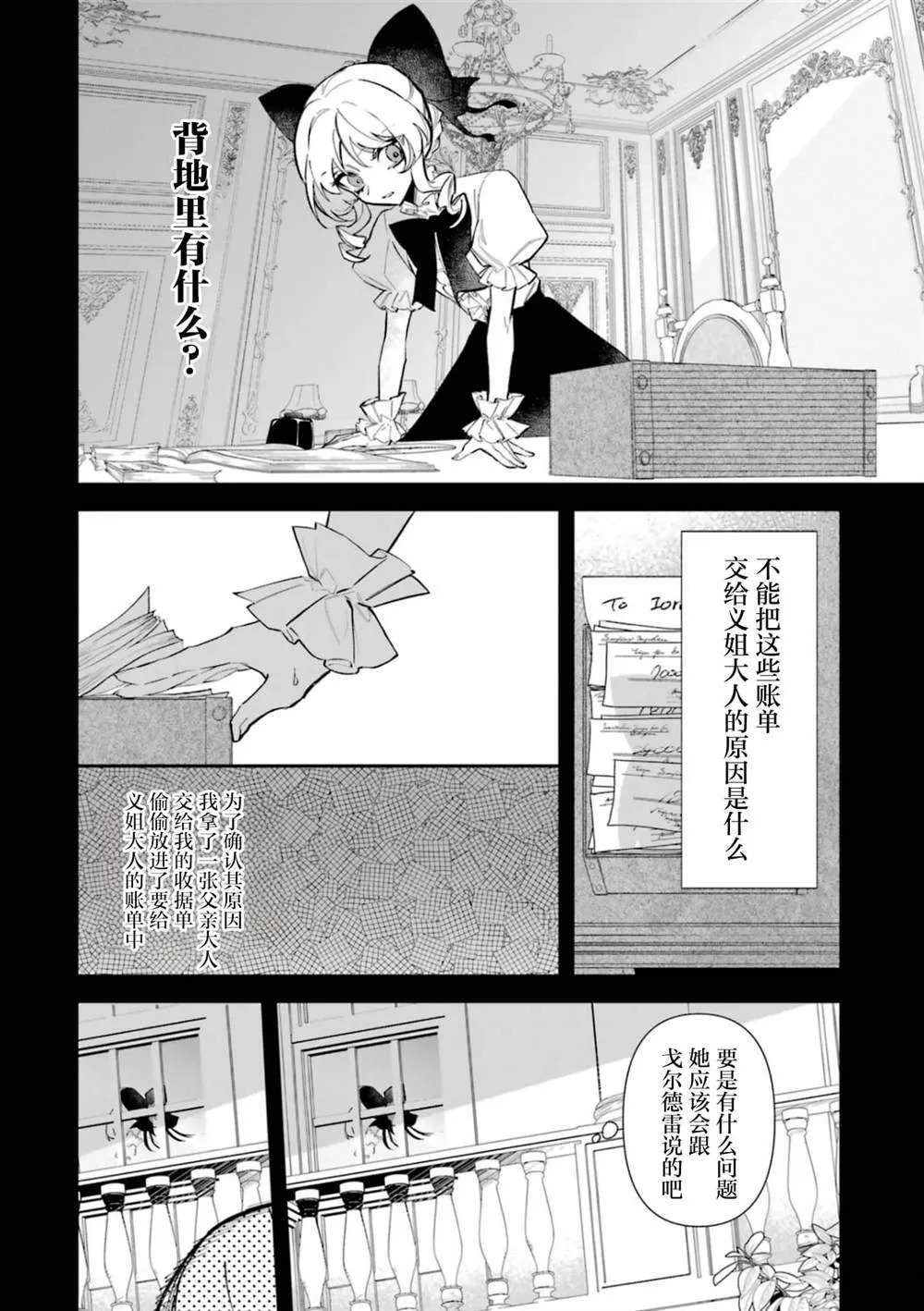 3 第5页