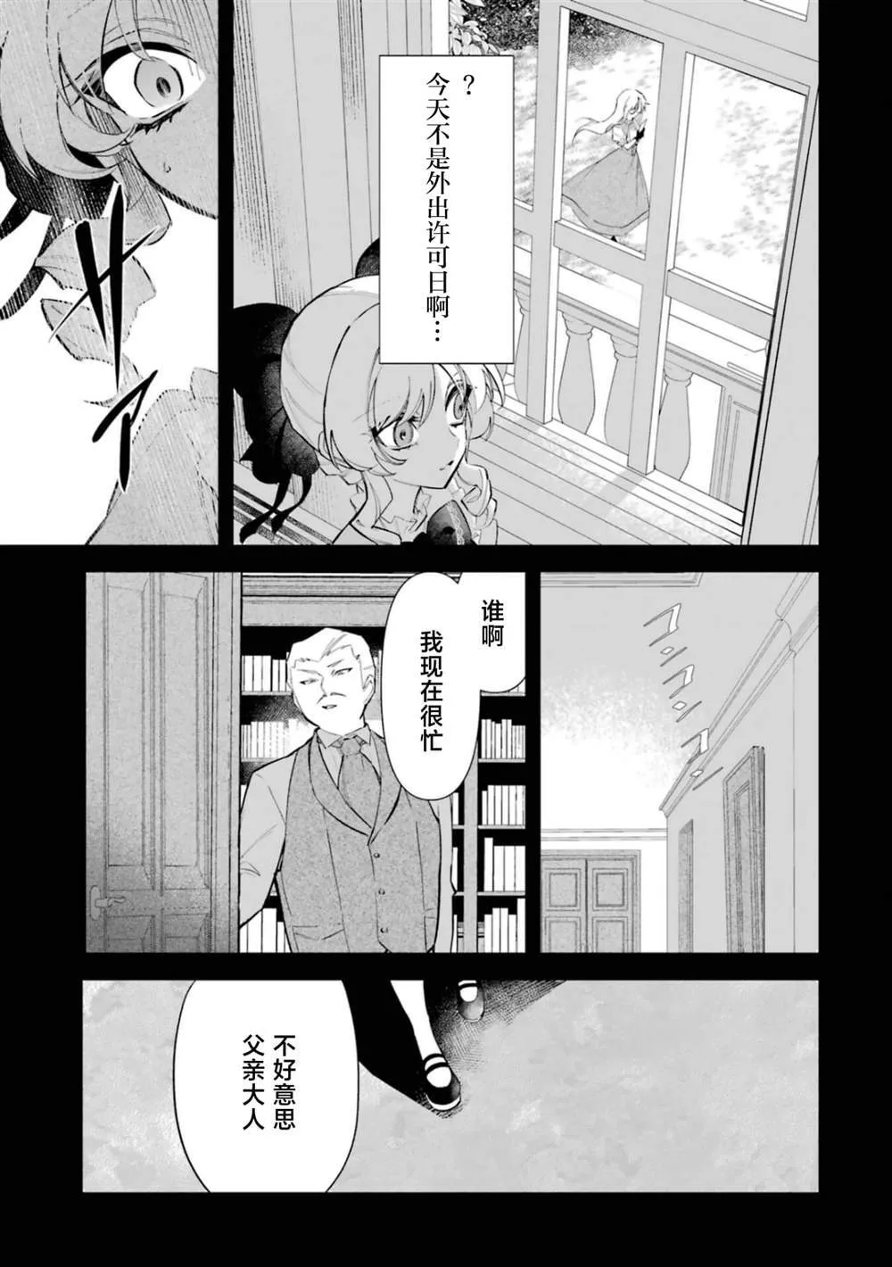 3 第6页