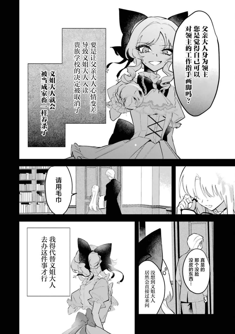 3 第9页