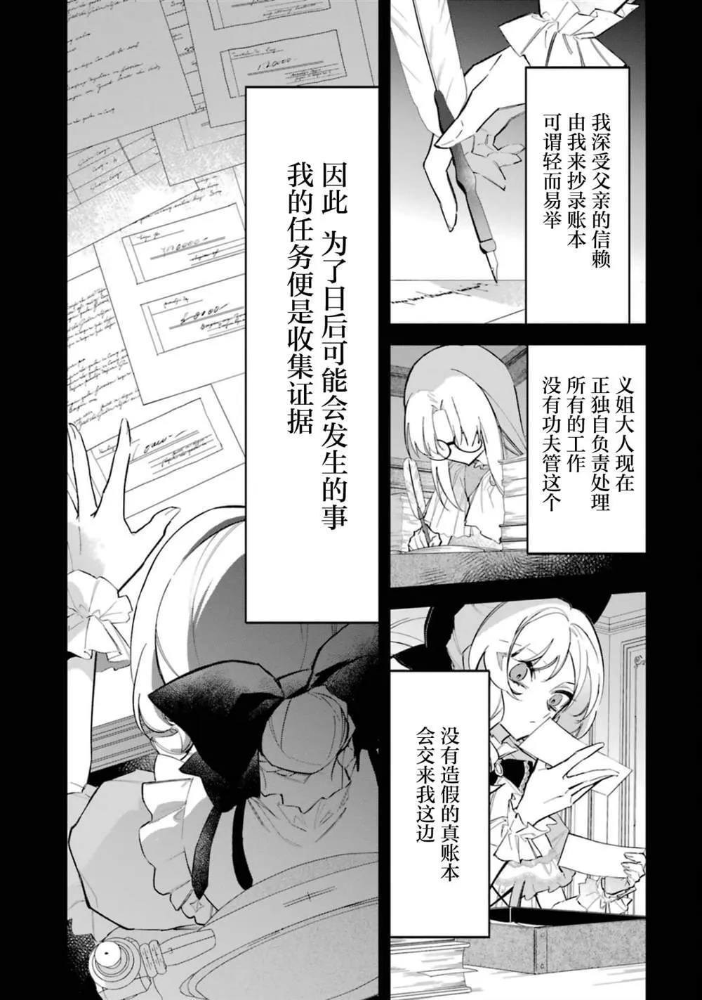 3 第10页