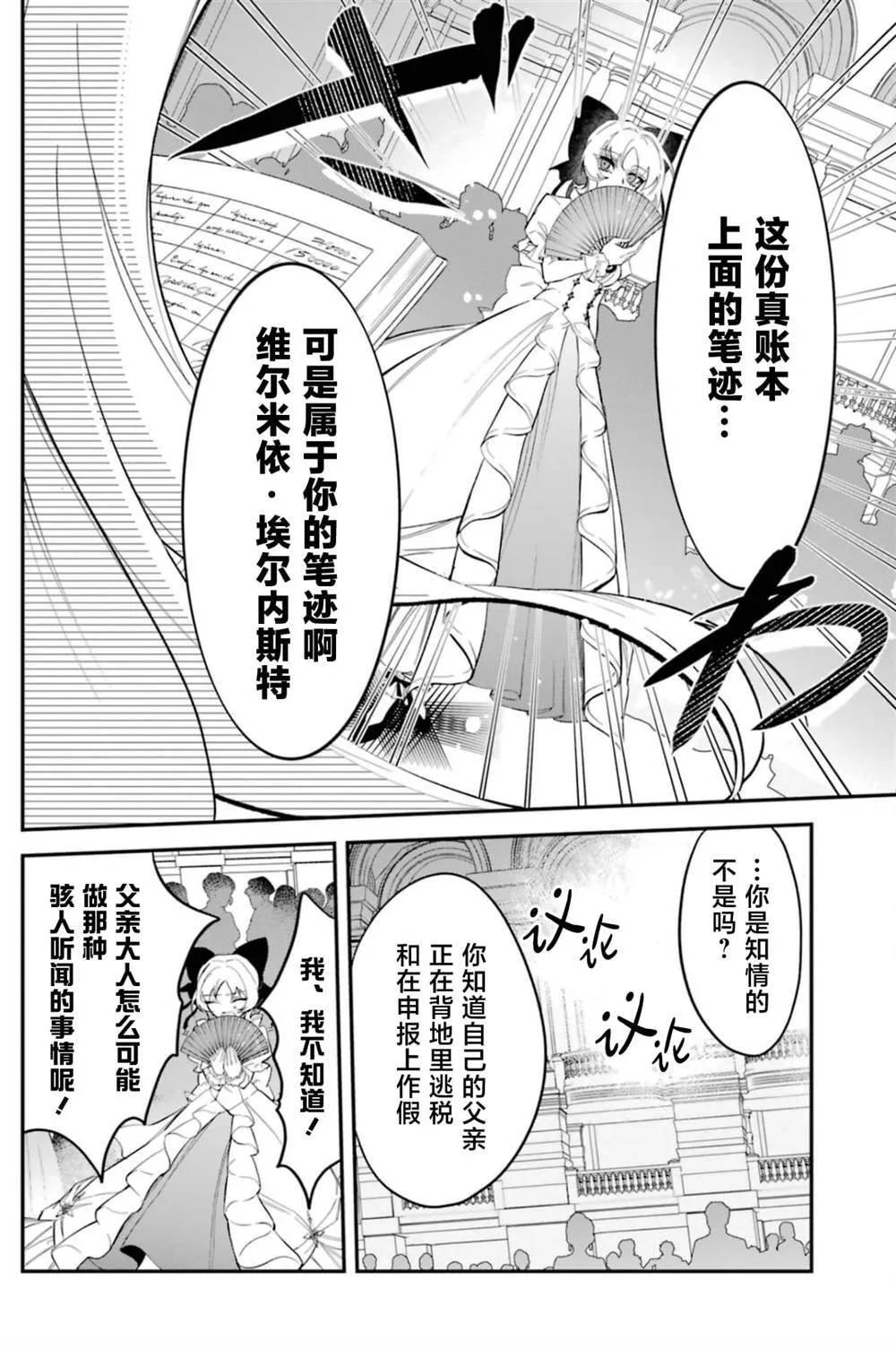 3 第11页