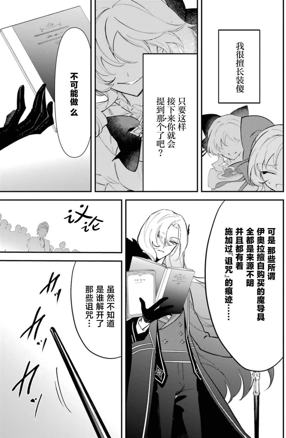 3 第12页