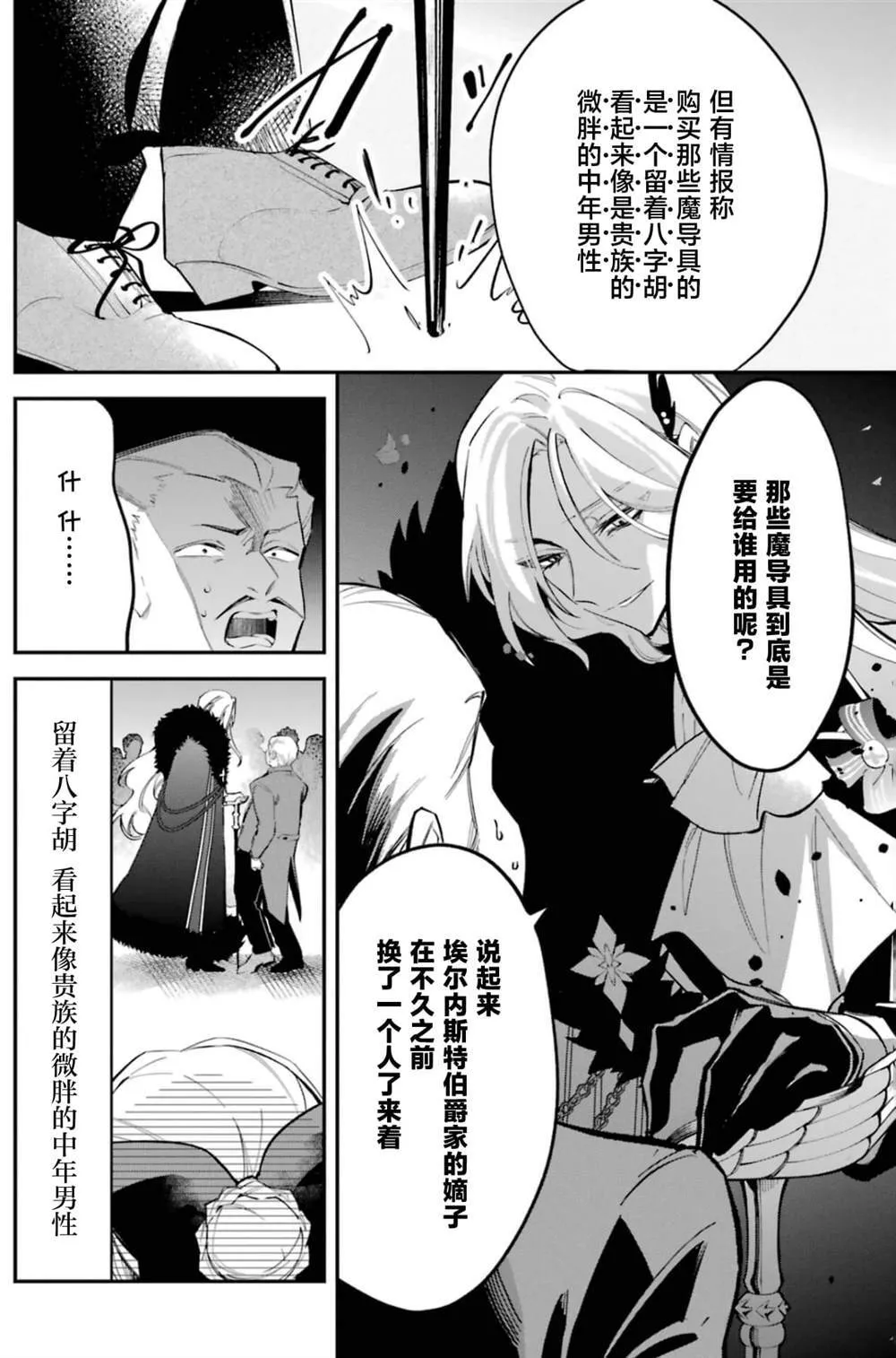 3 第13页