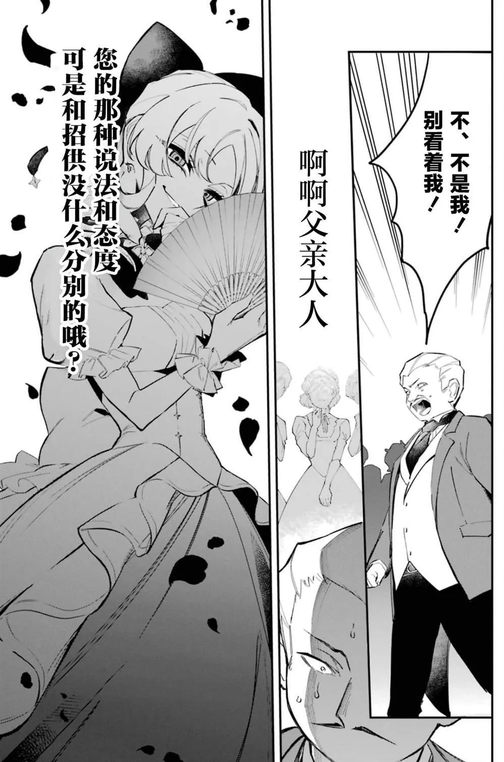 3 第14页