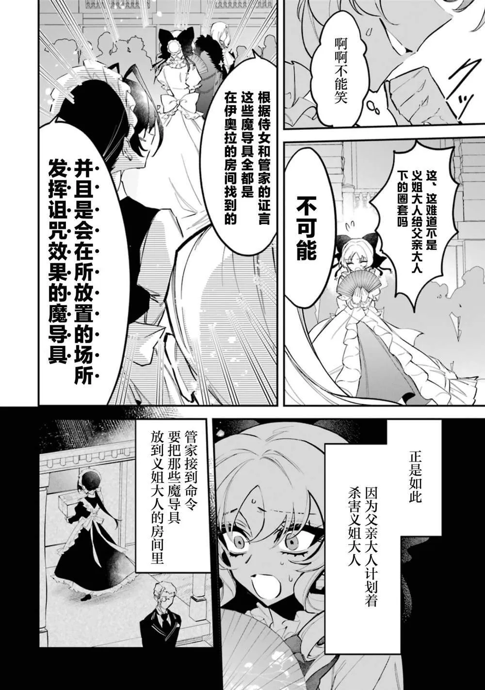 3 第15页