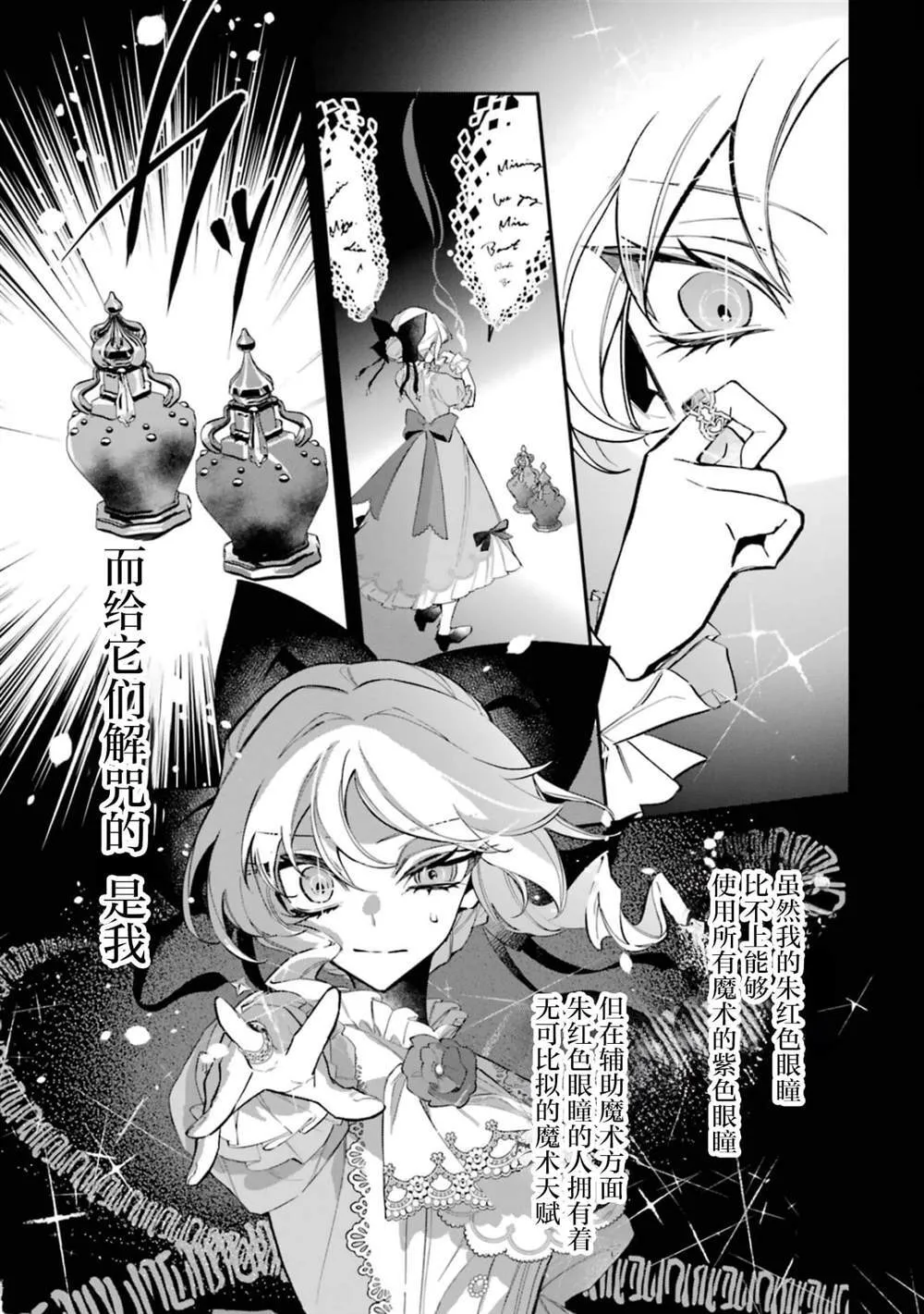 3 第16页