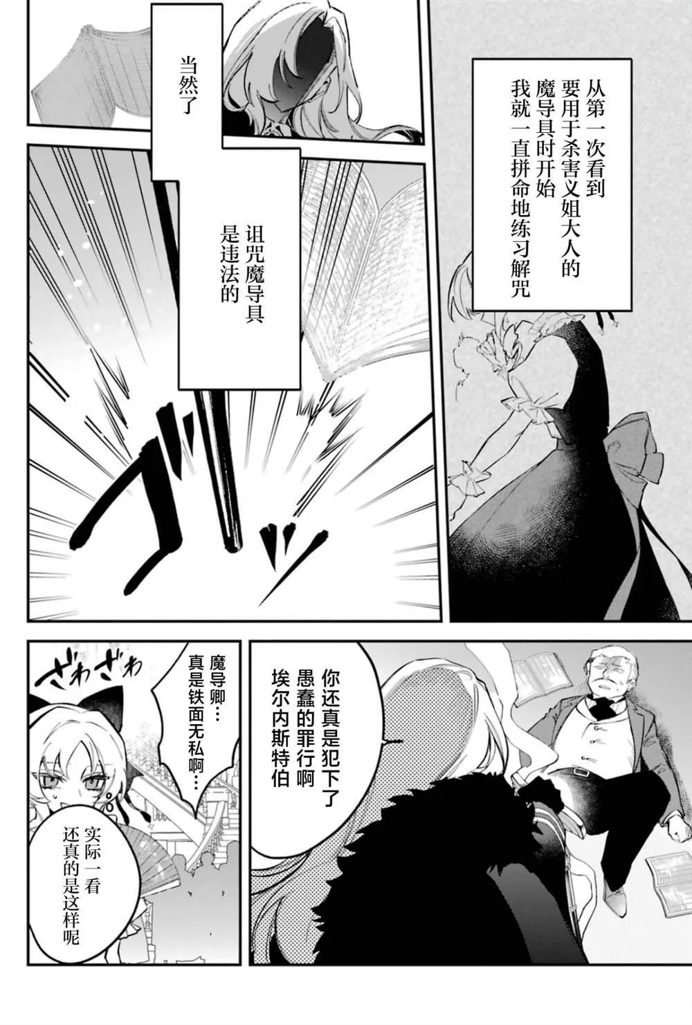 3 第17页