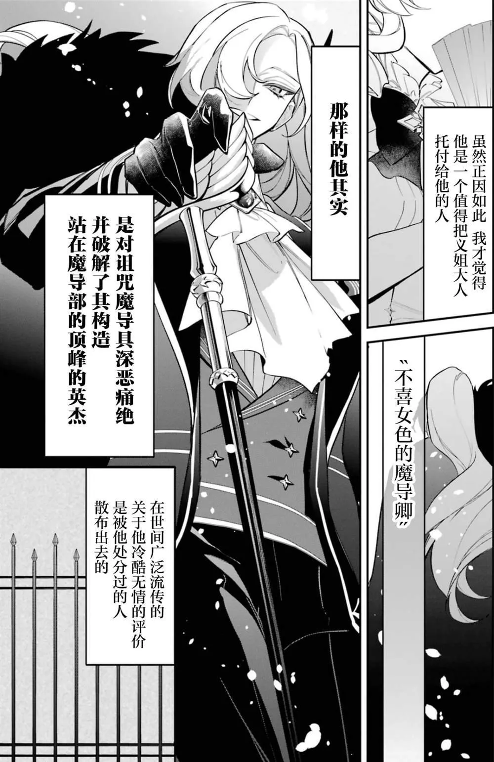 3 第18页