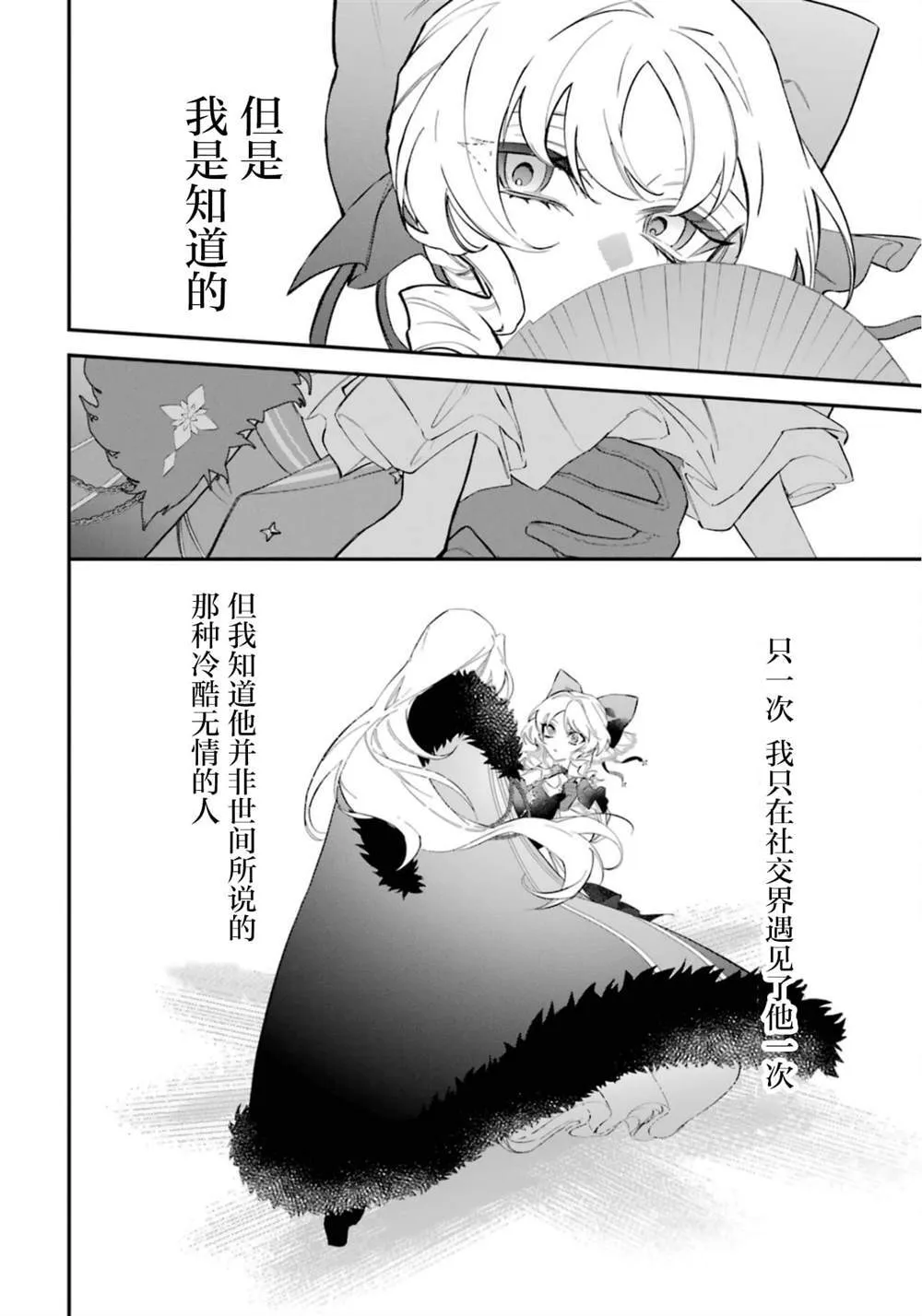 3 第19页