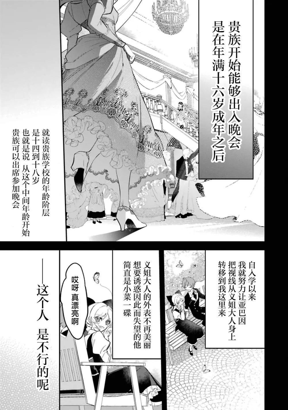 3 第20页