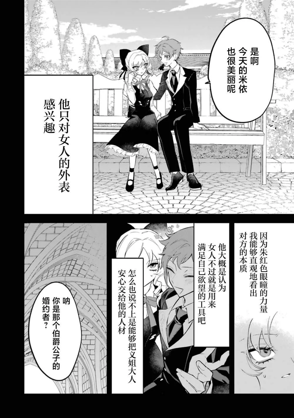 3 第21页