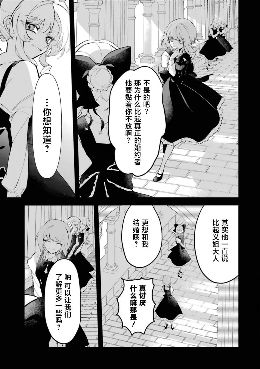 3 第22页
