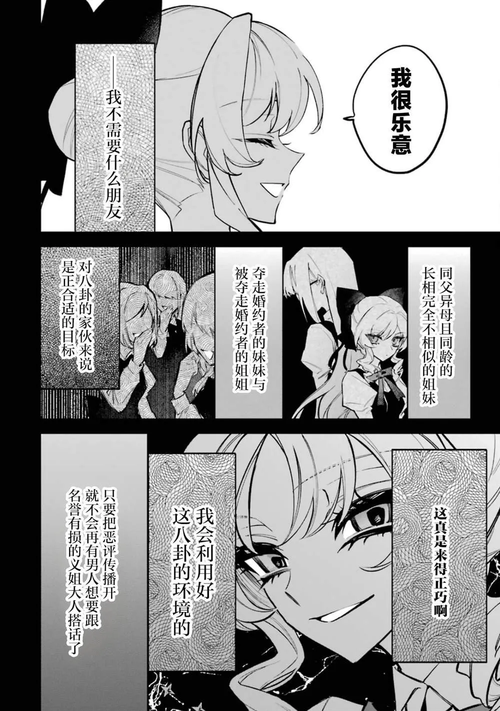 3 第23页