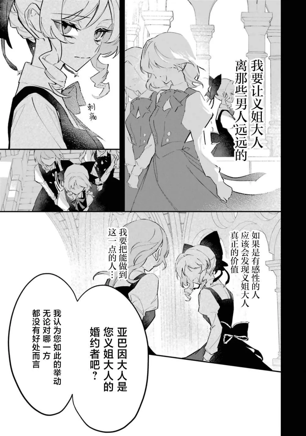 3 第24页