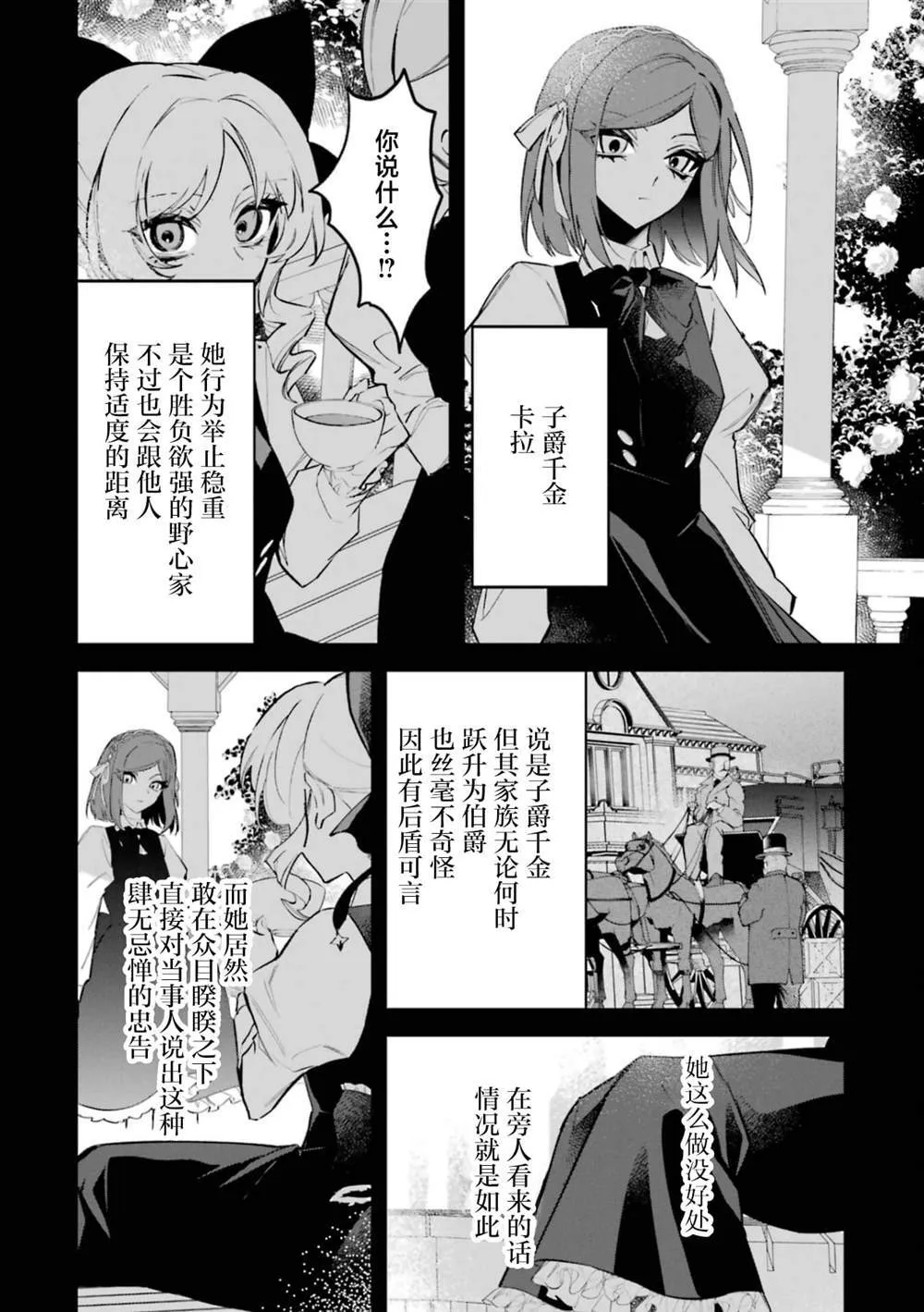 3 第25页
