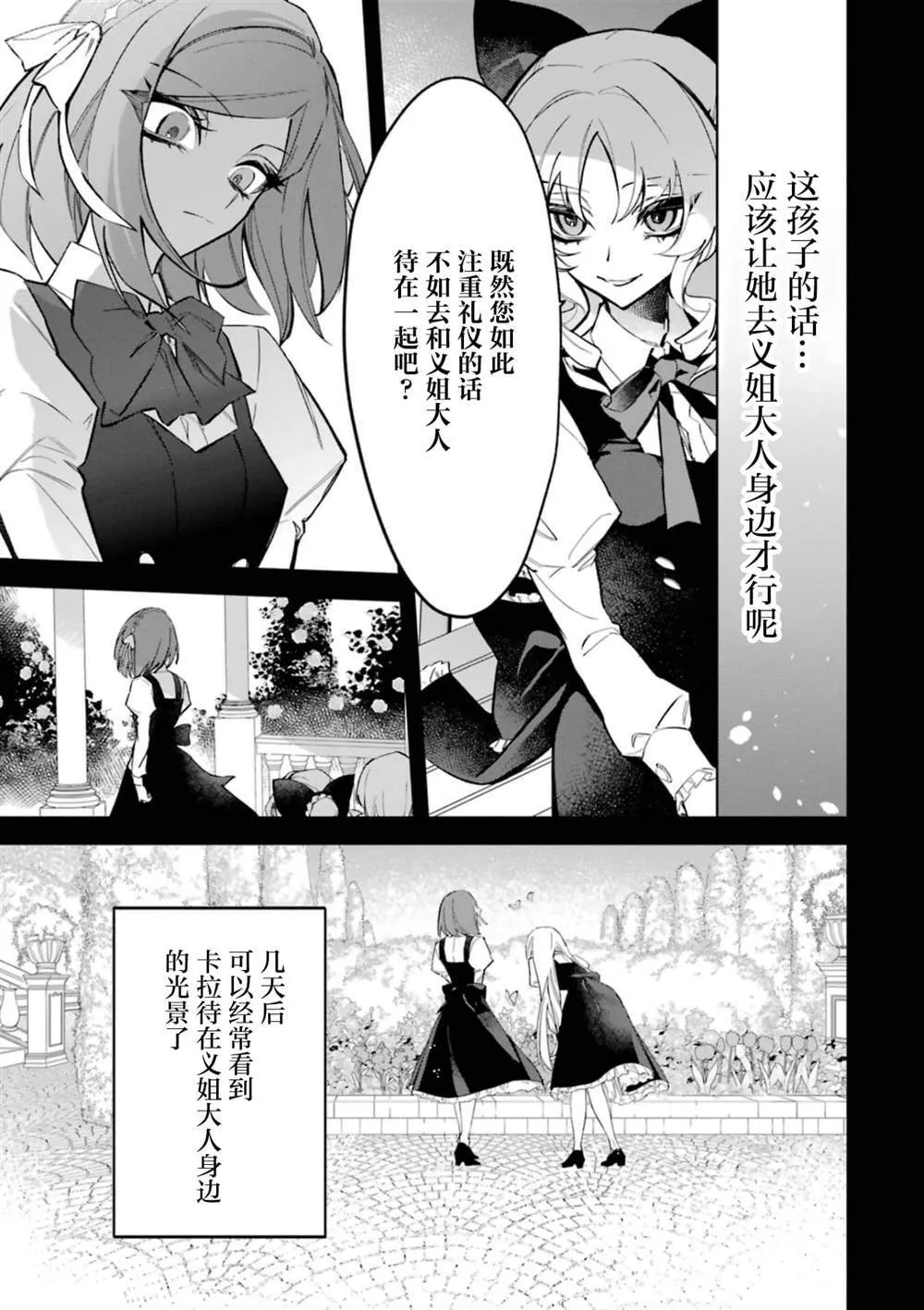 3 第26页