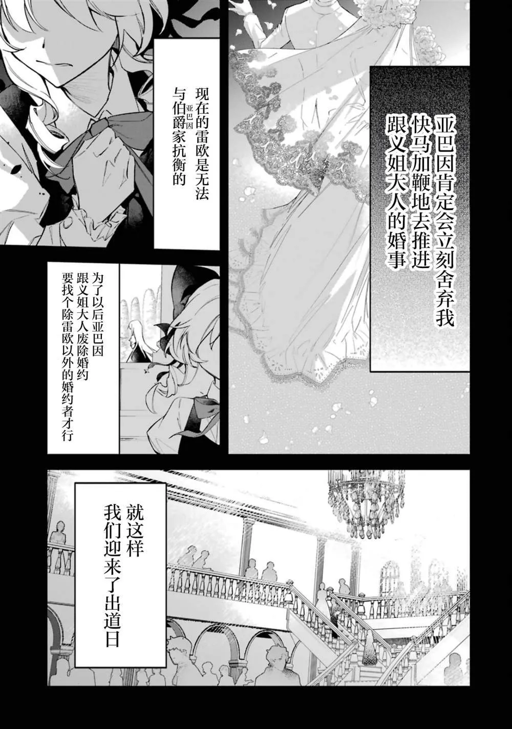 3 第30页