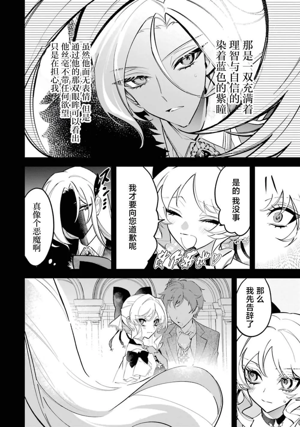 3 第32页