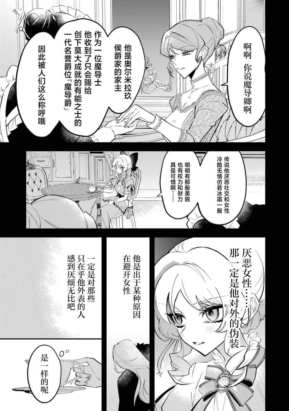 3 第33页