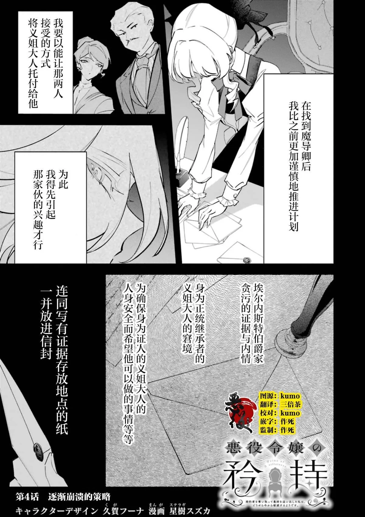 4 第1页