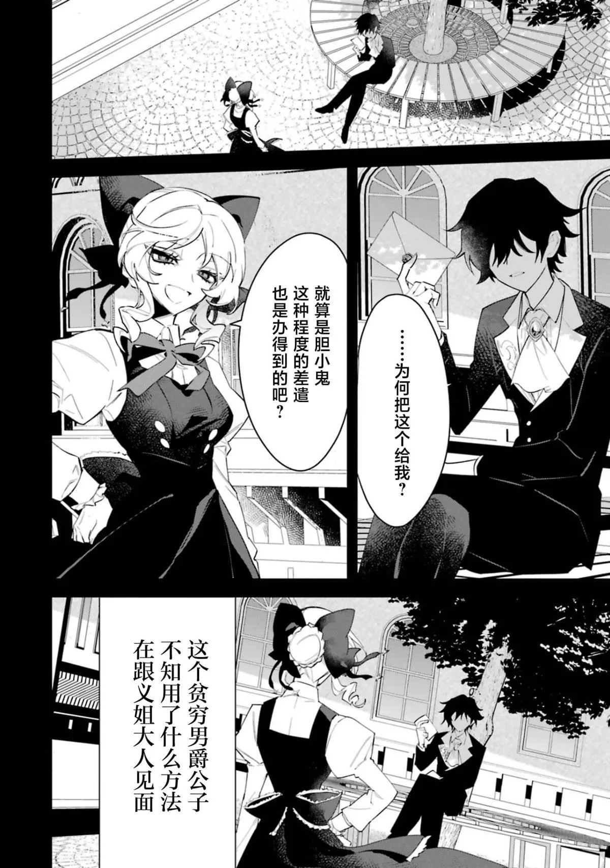 4 第2页