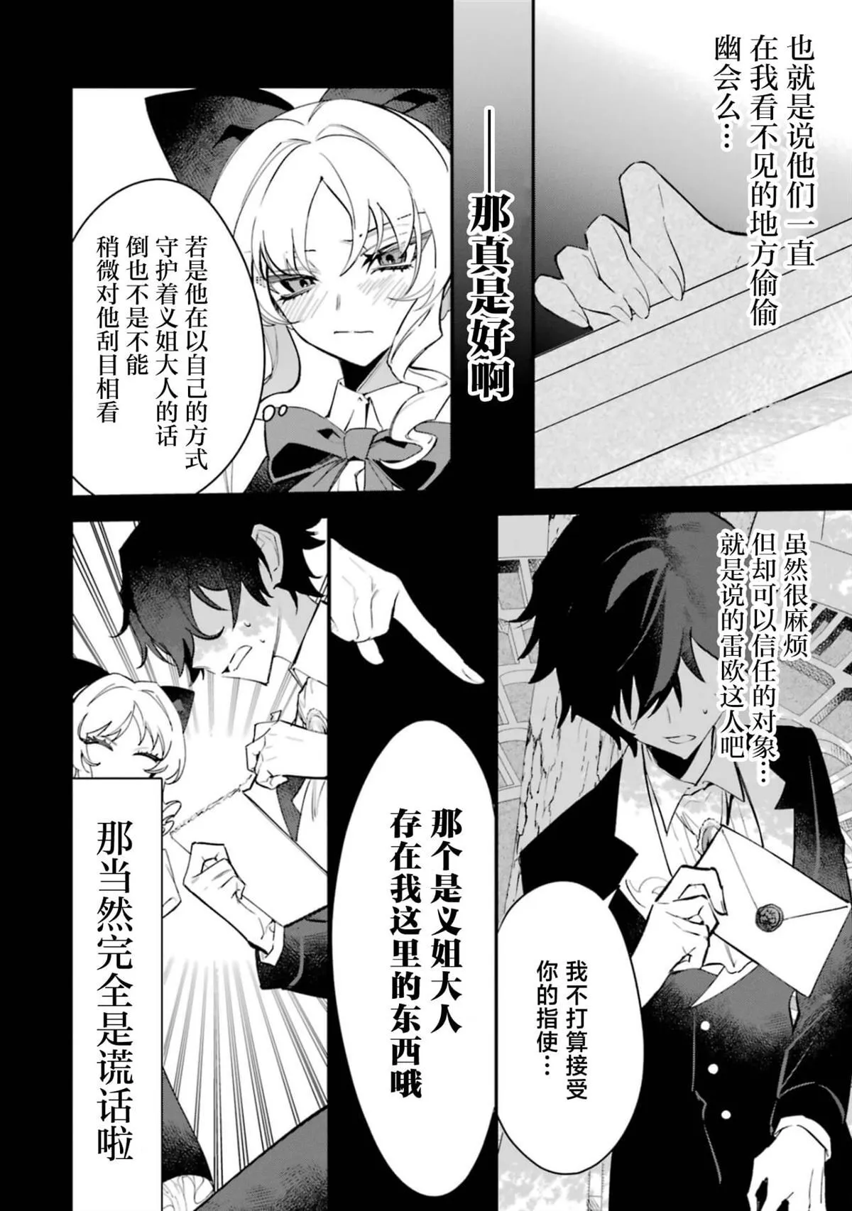 4 第4页