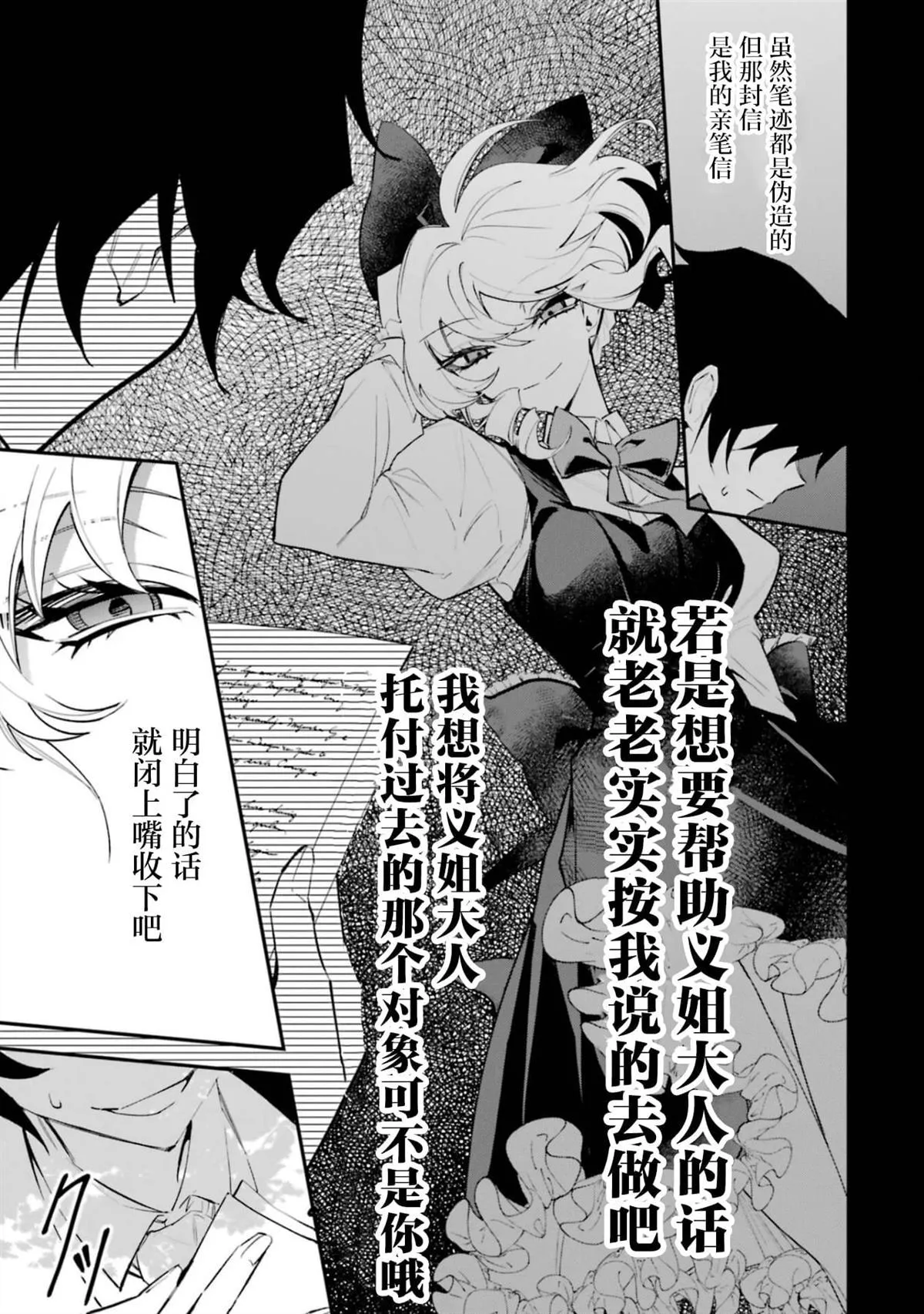 4 第5页