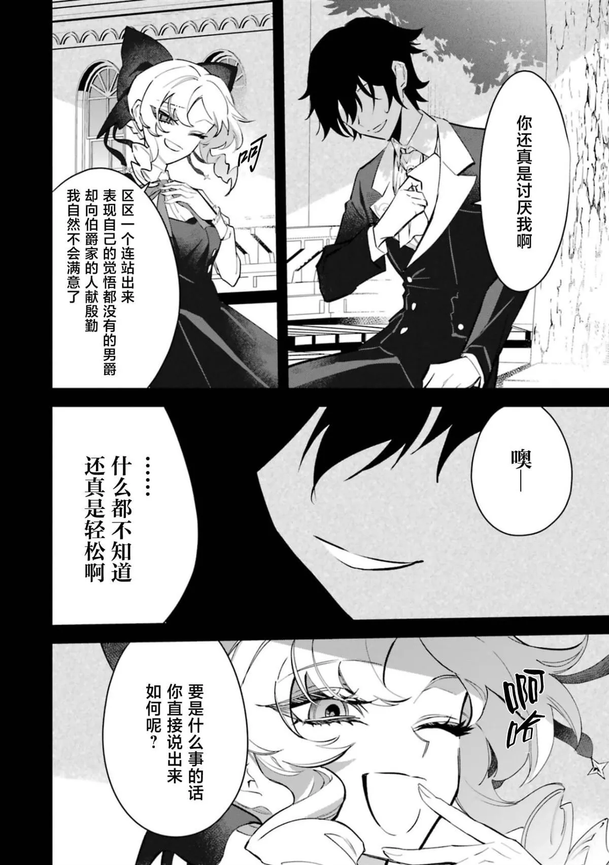 4 第6页