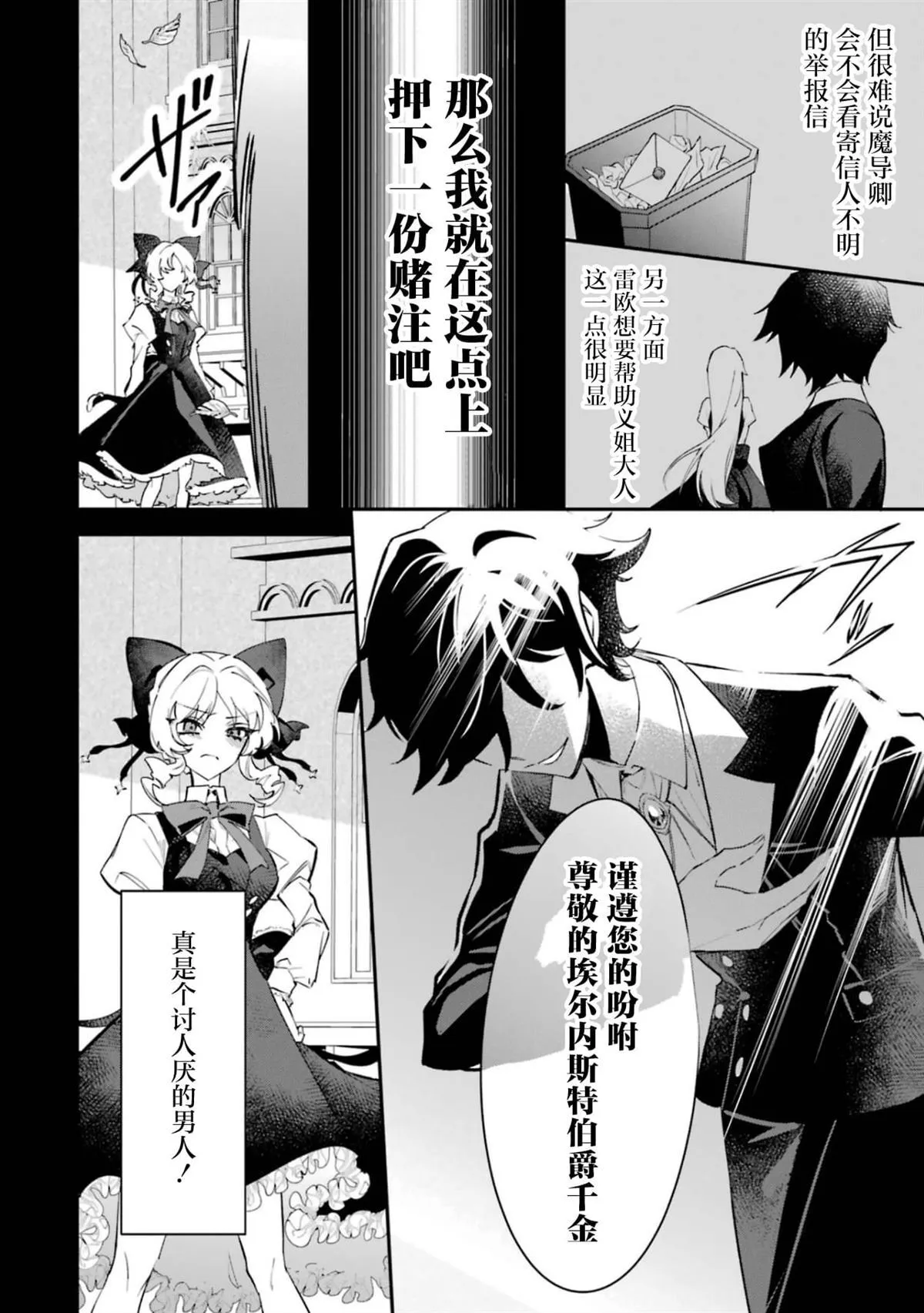 4 第8页
