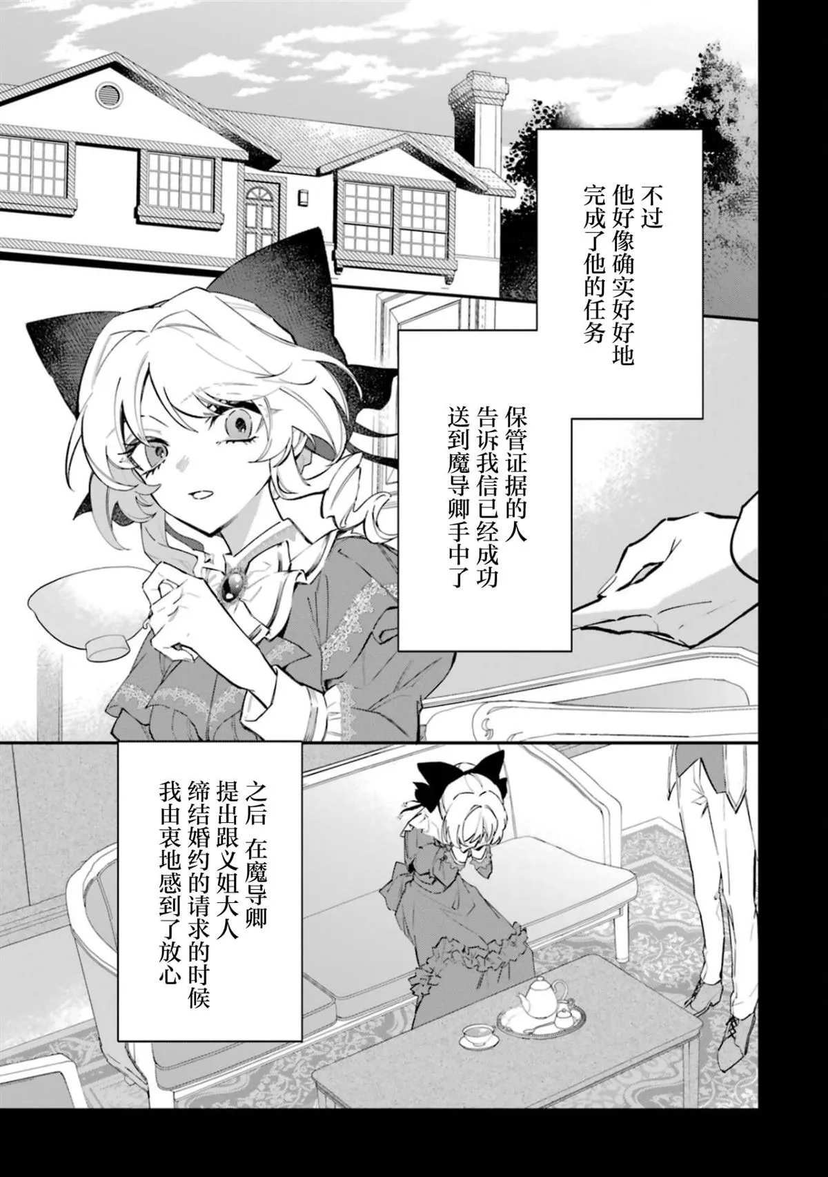 4 第9页