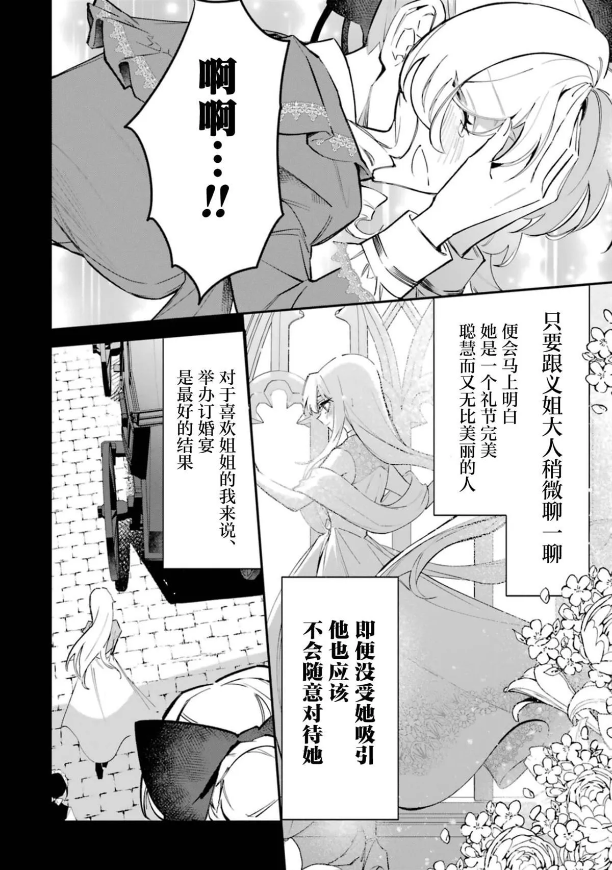 4 第10页