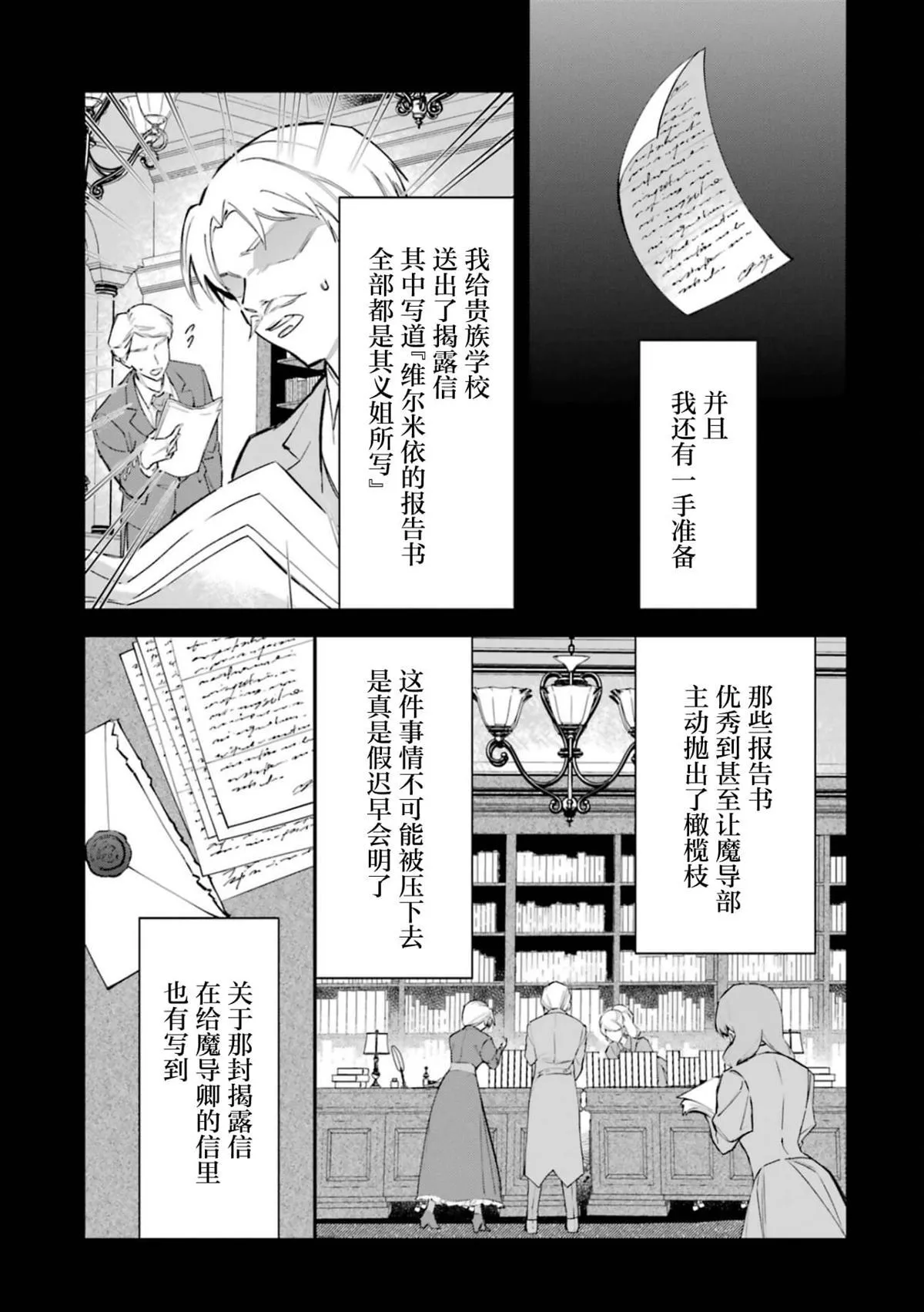 4 第11页