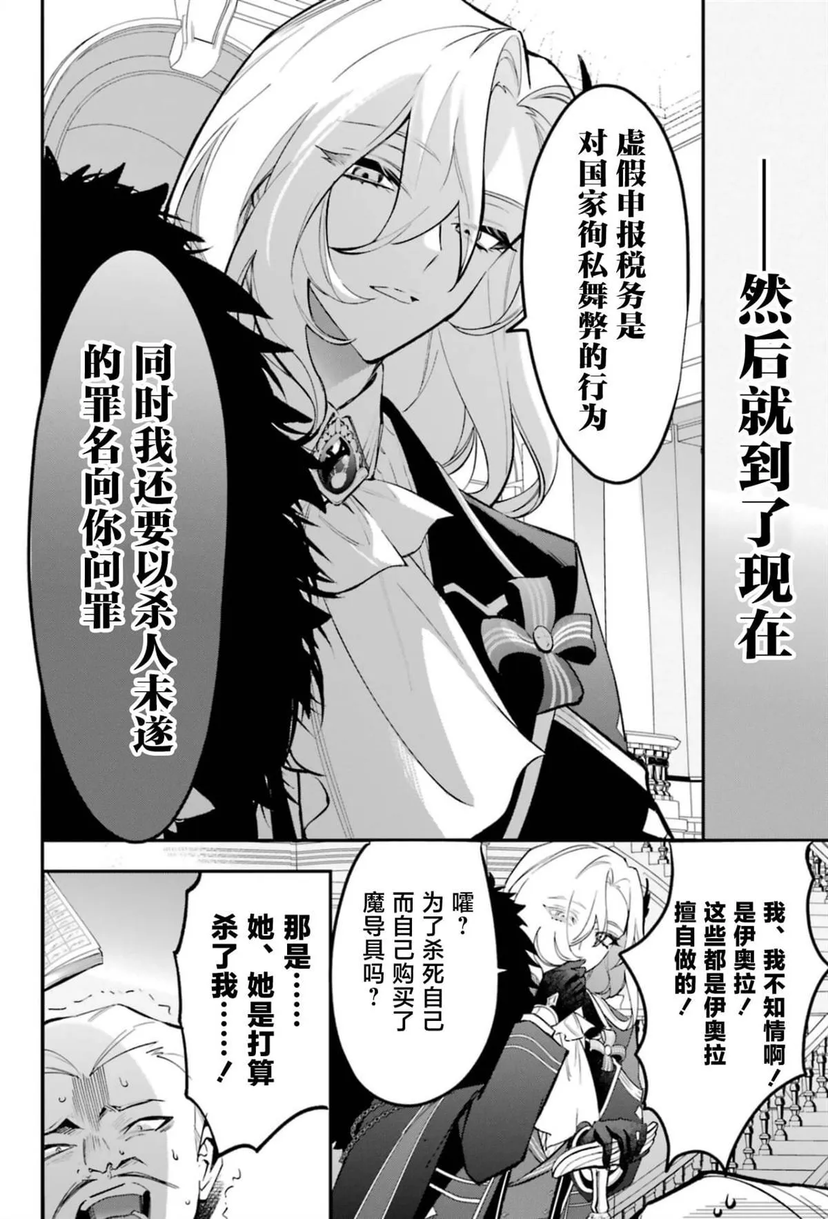 4 第12页