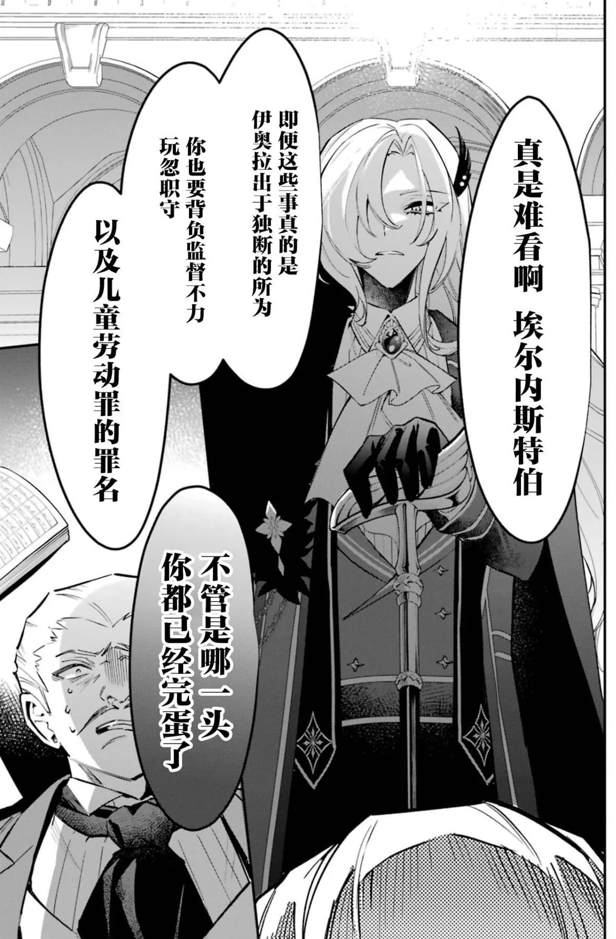 4 第13页