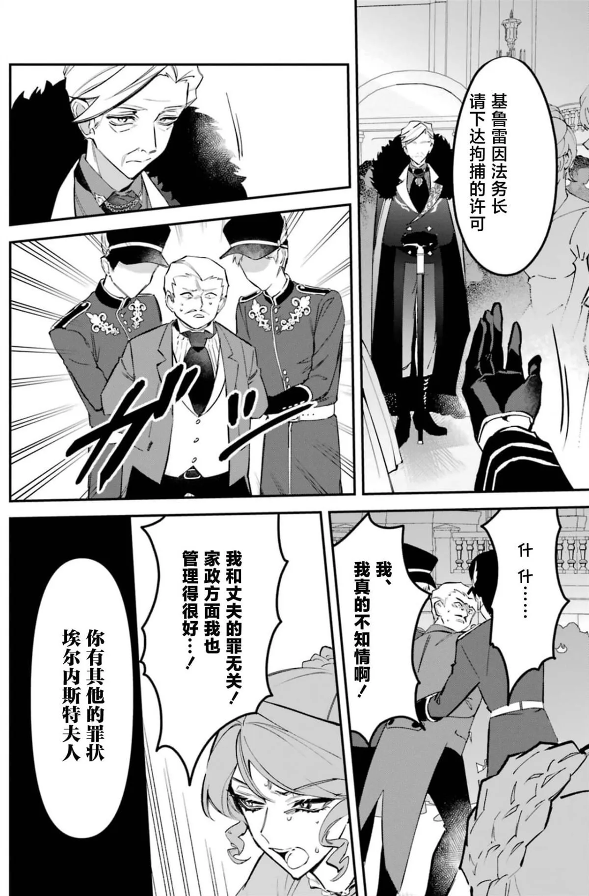 4 第14页