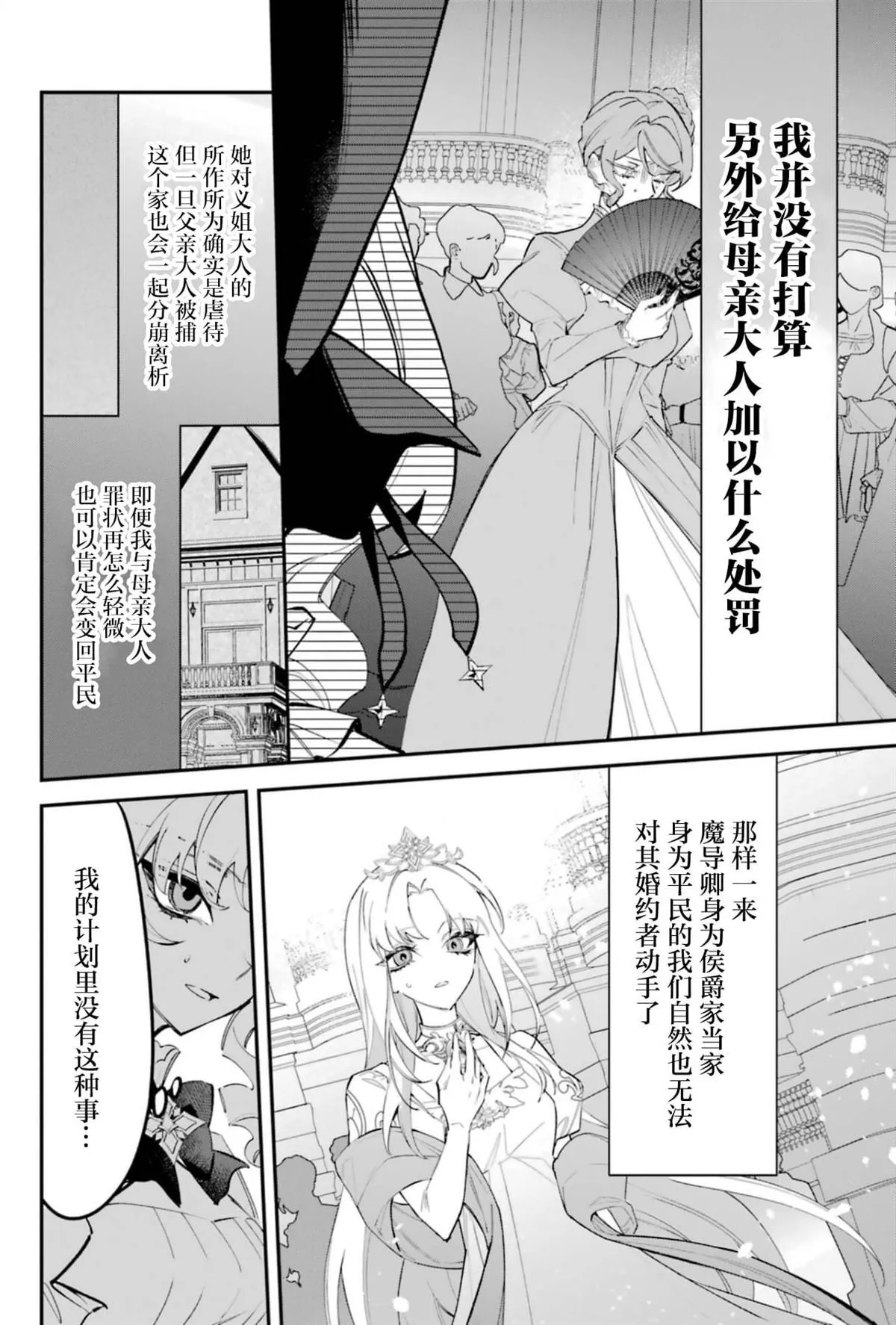 4 第16页