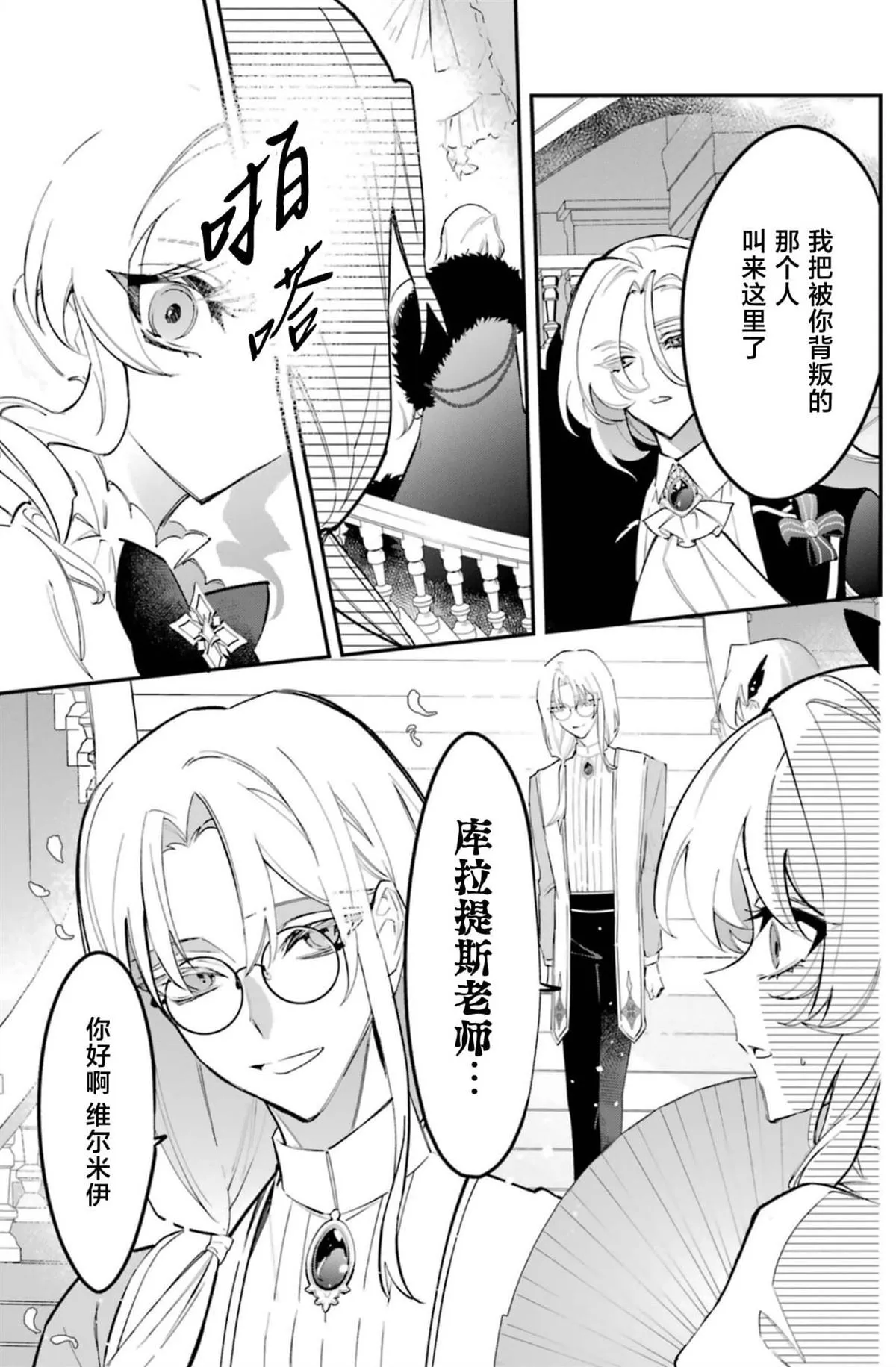 4 第17页