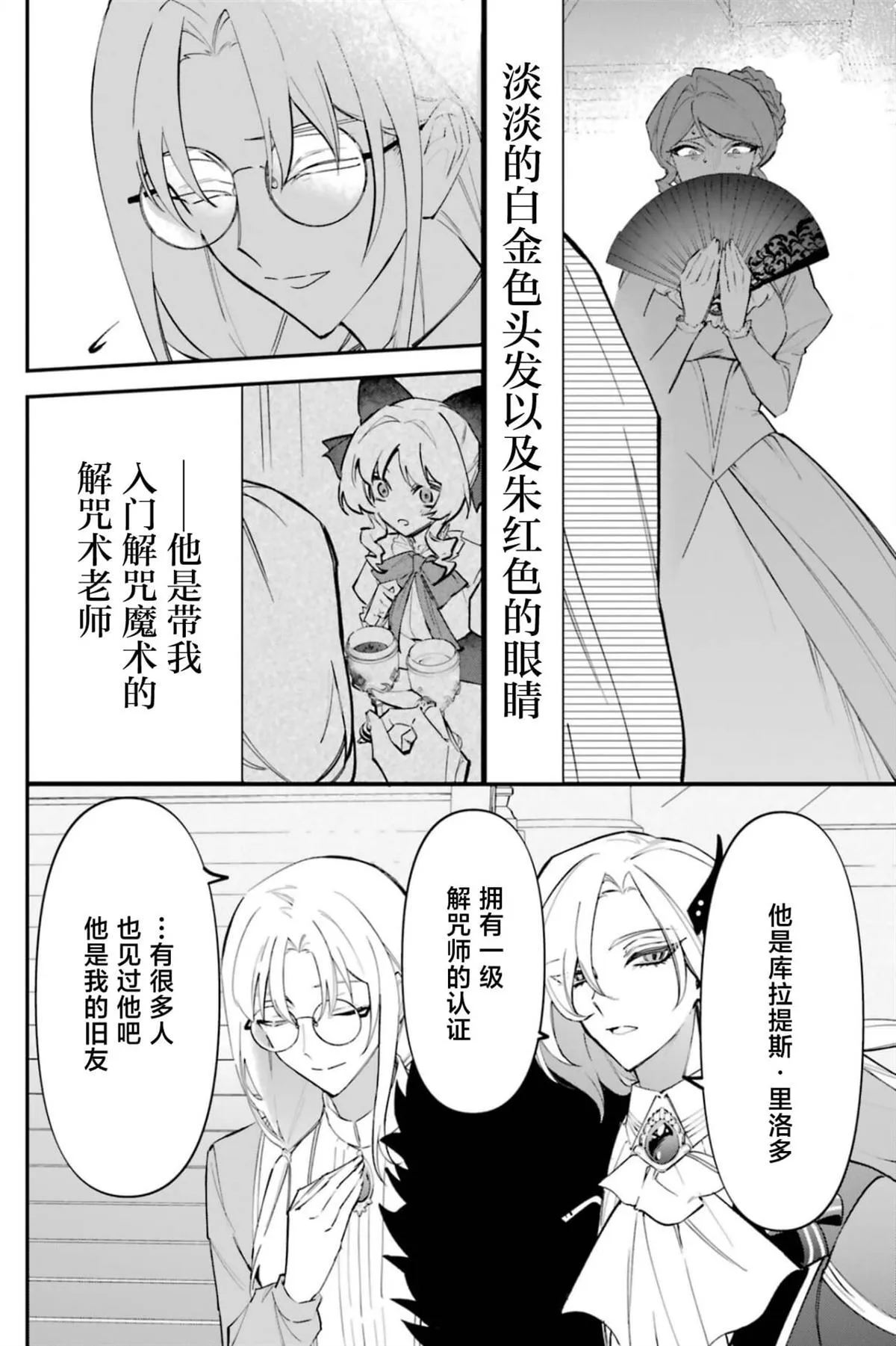 4 第18页