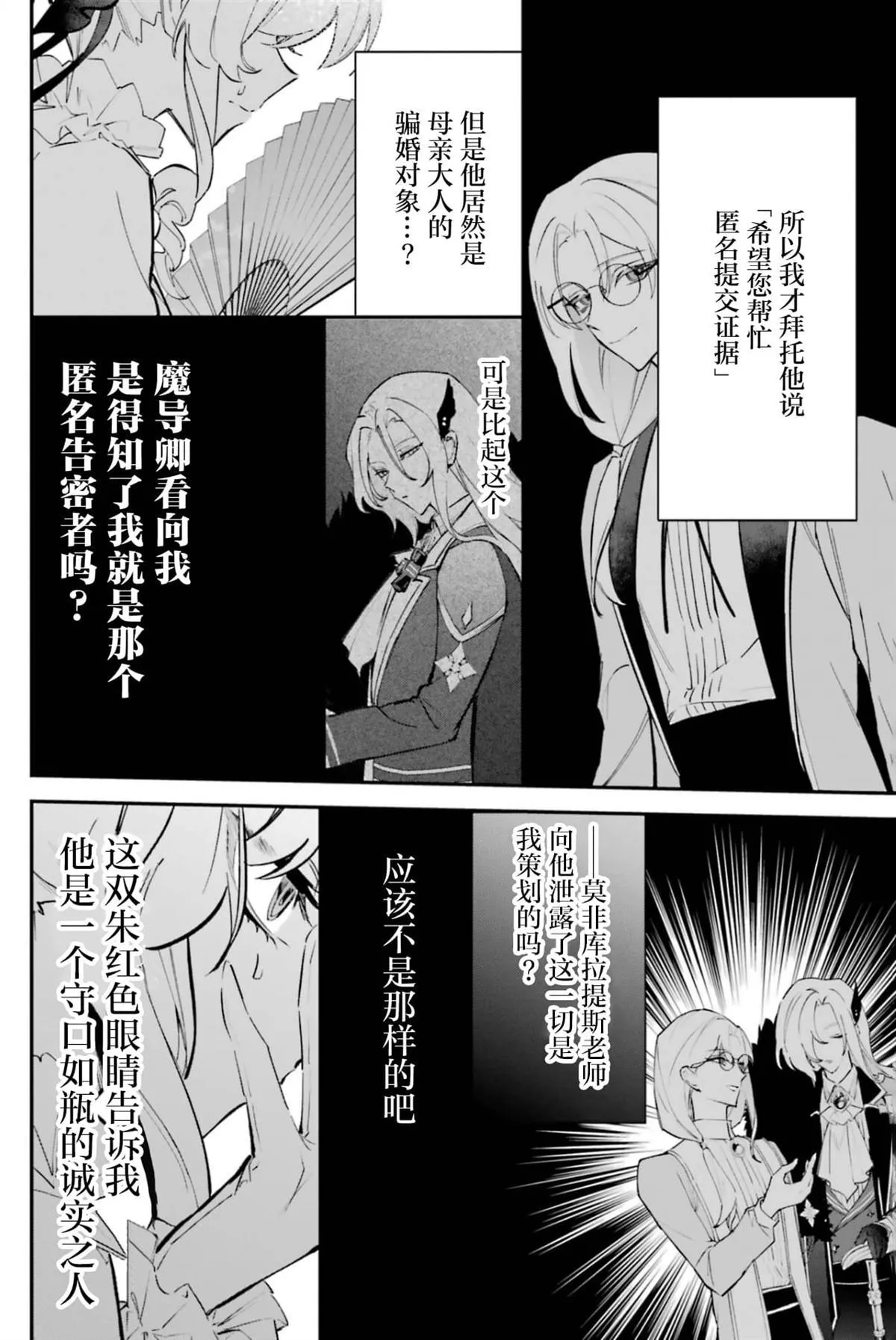 4 第20页