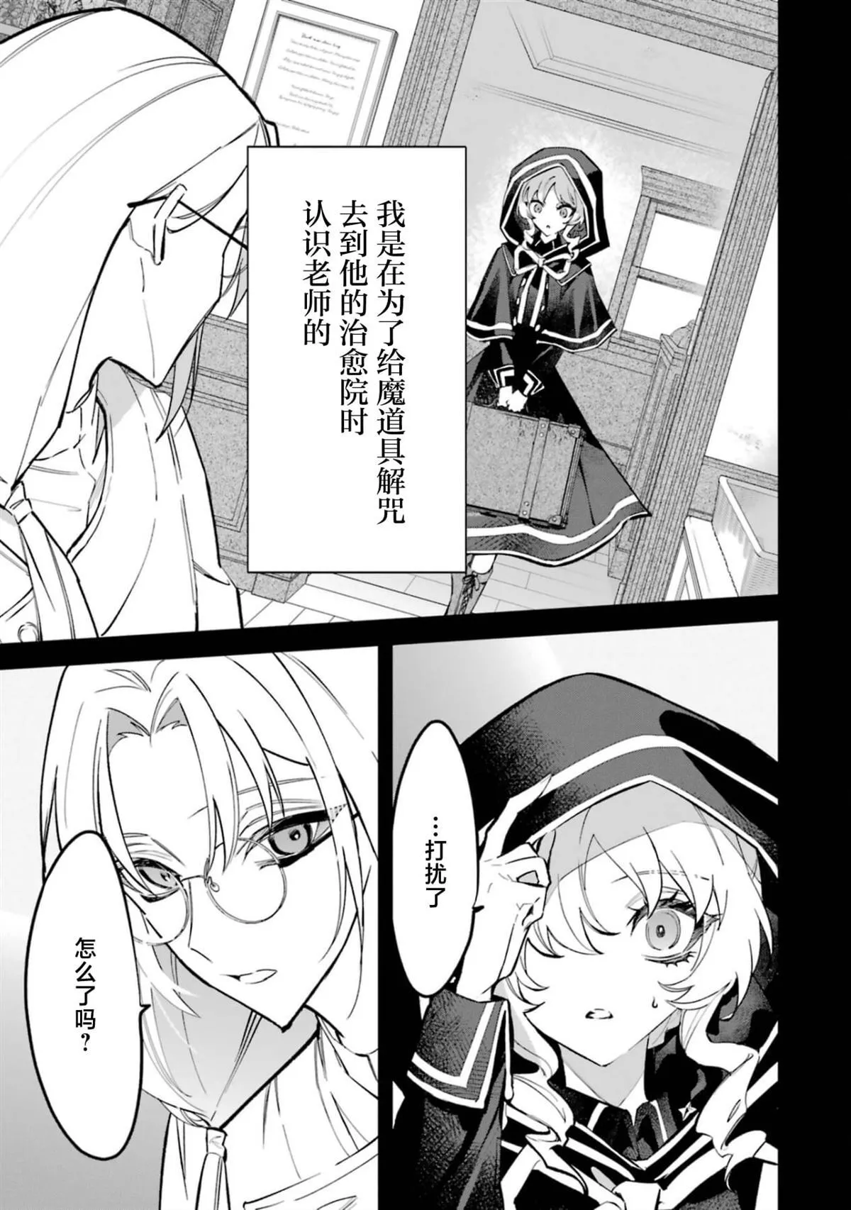 4 第21页