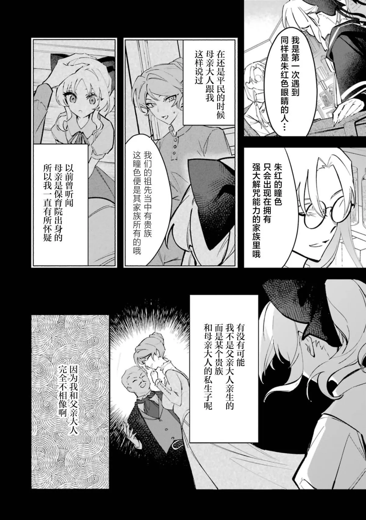 4 第22页