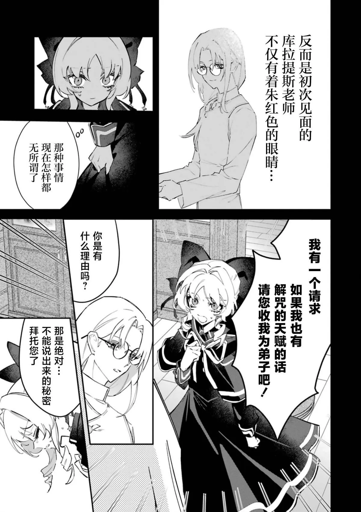 4 第23页