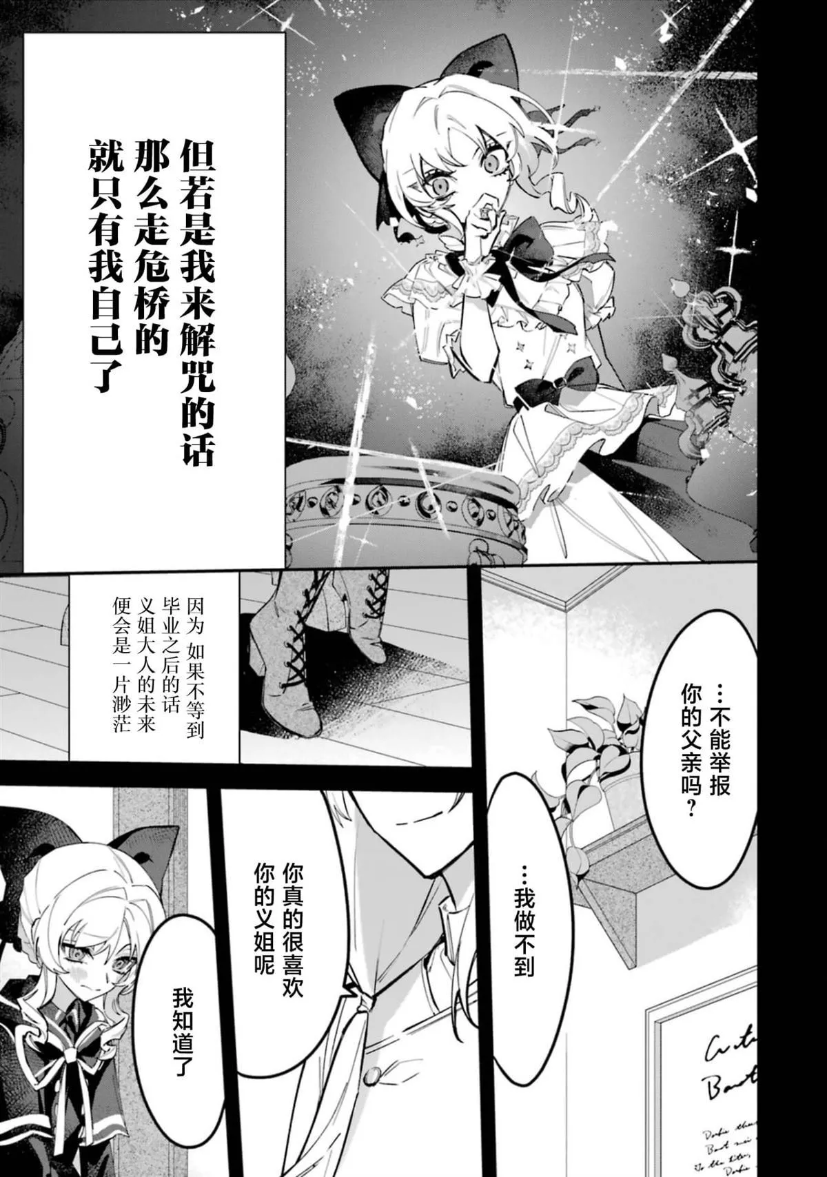 4 第25页