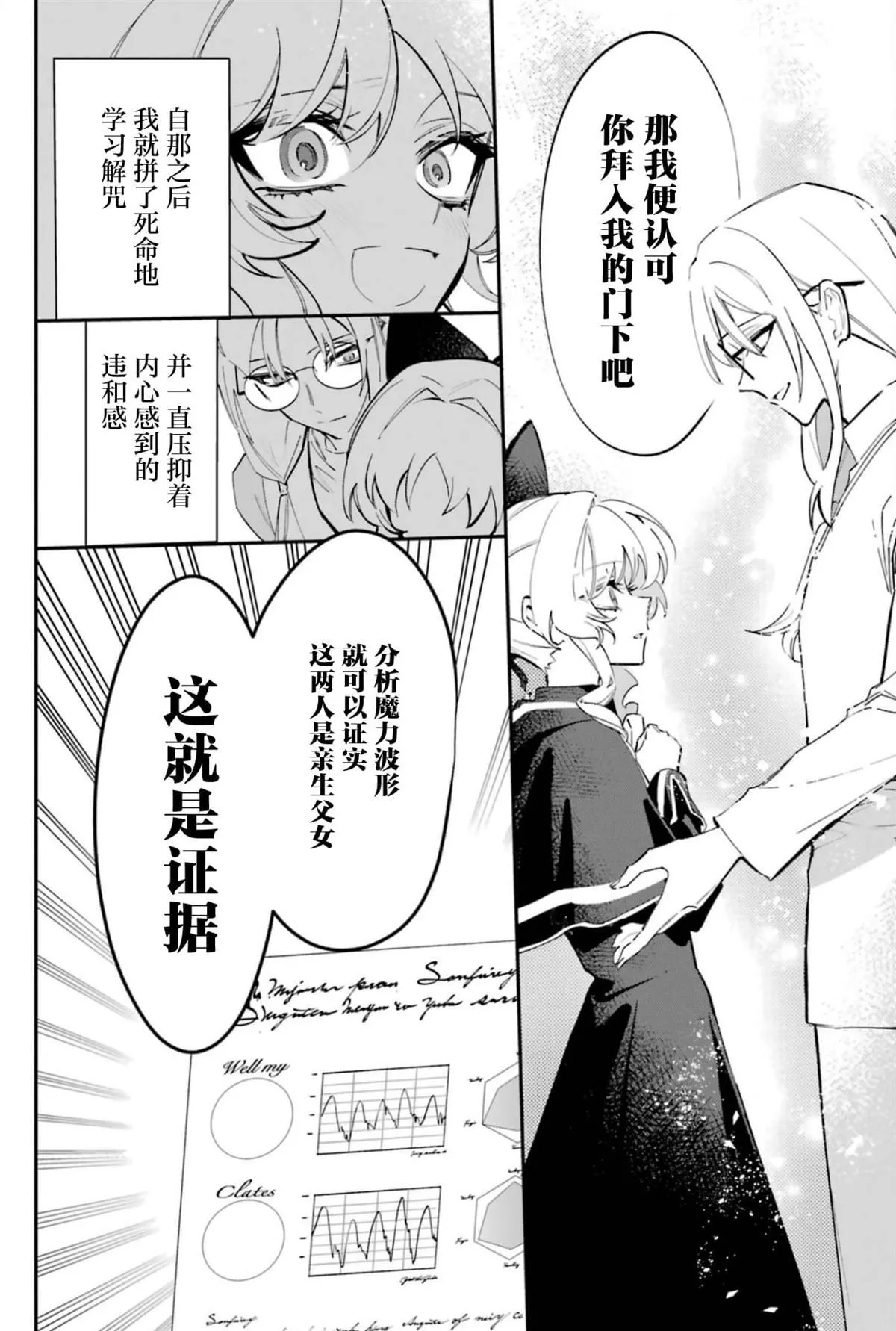 4 第26页