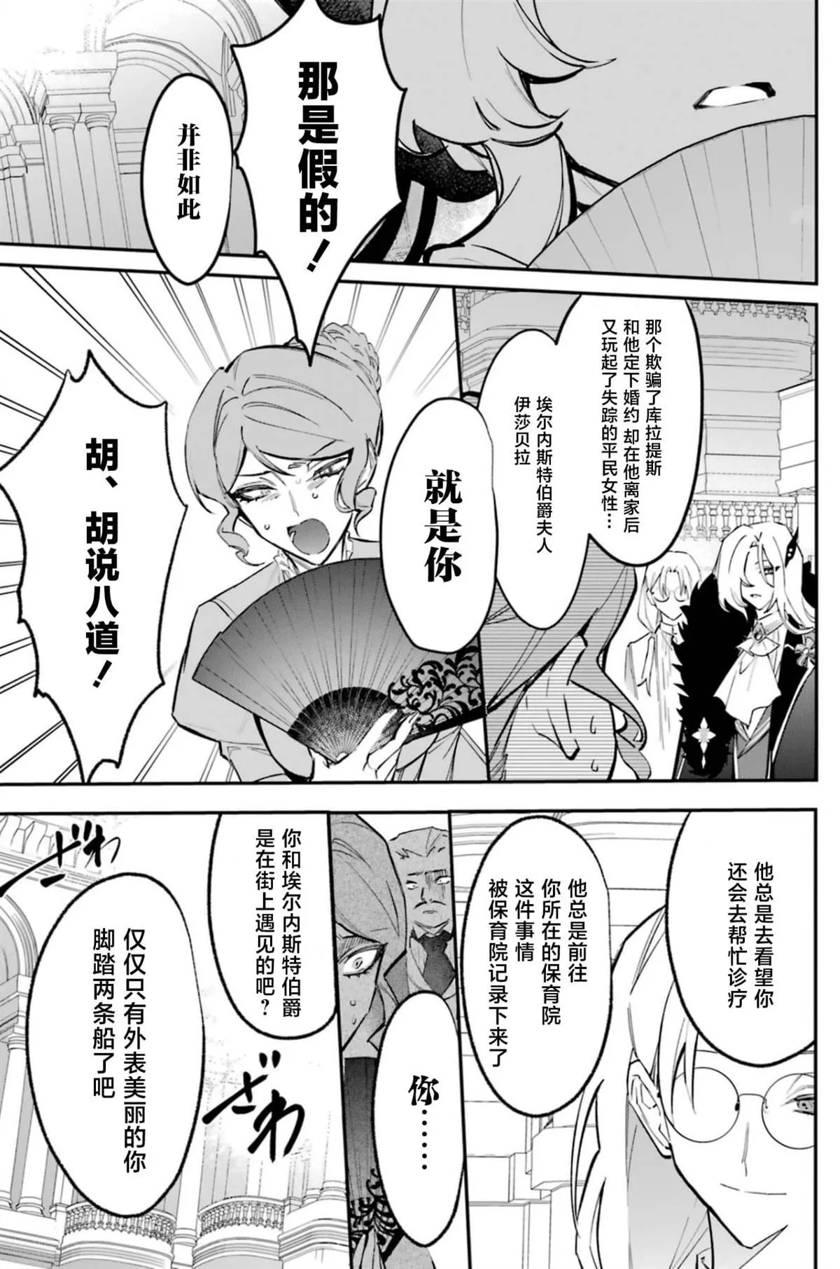4 第27页