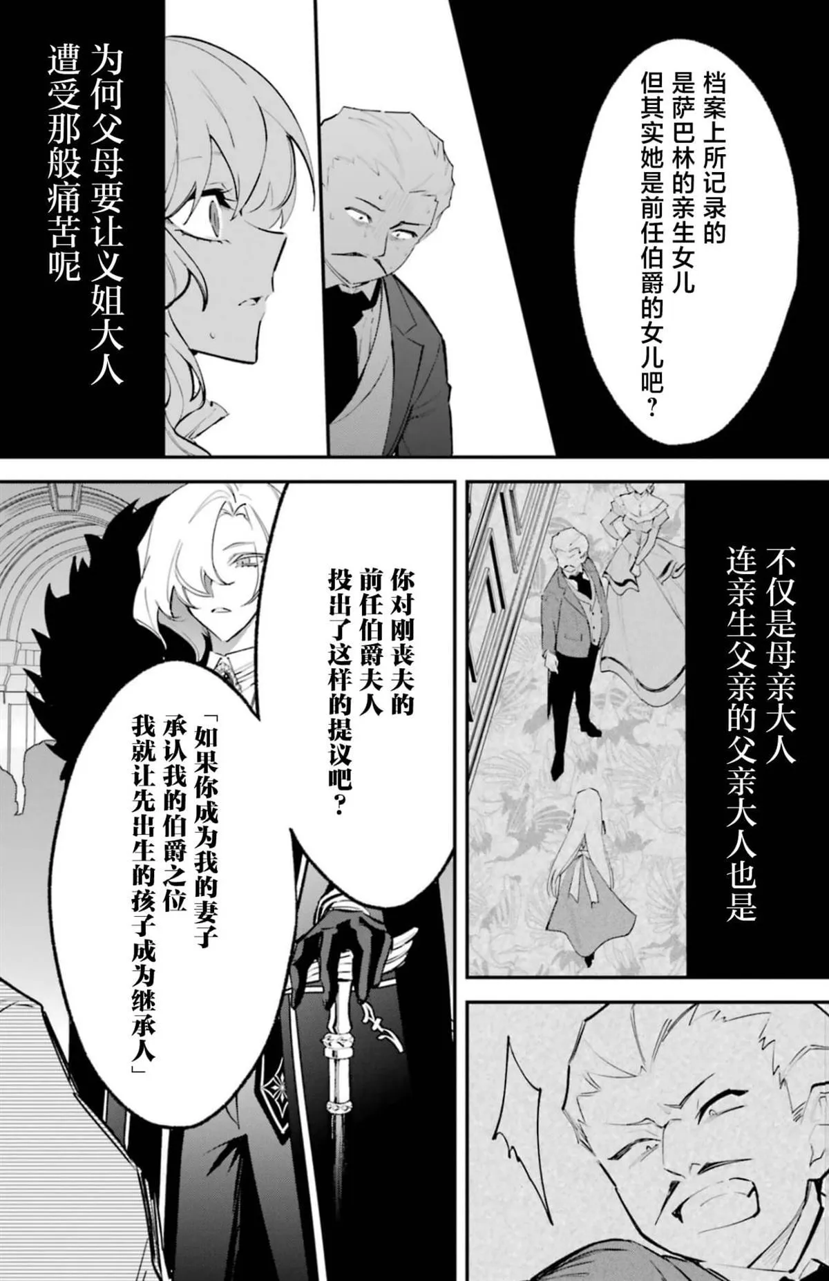 4 第29页