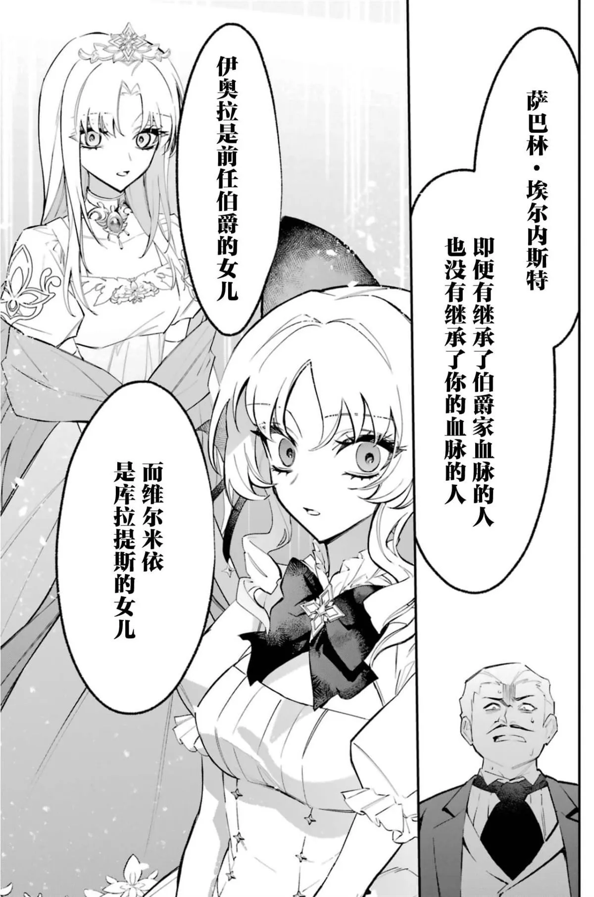 4 第31页