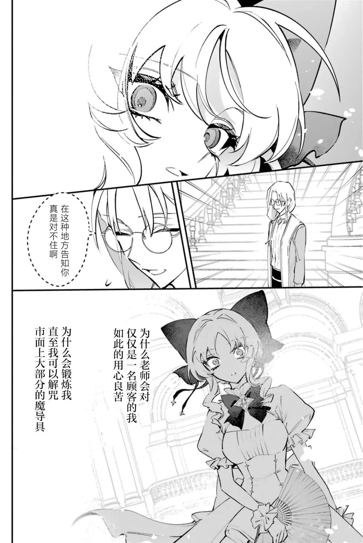 4 第32页