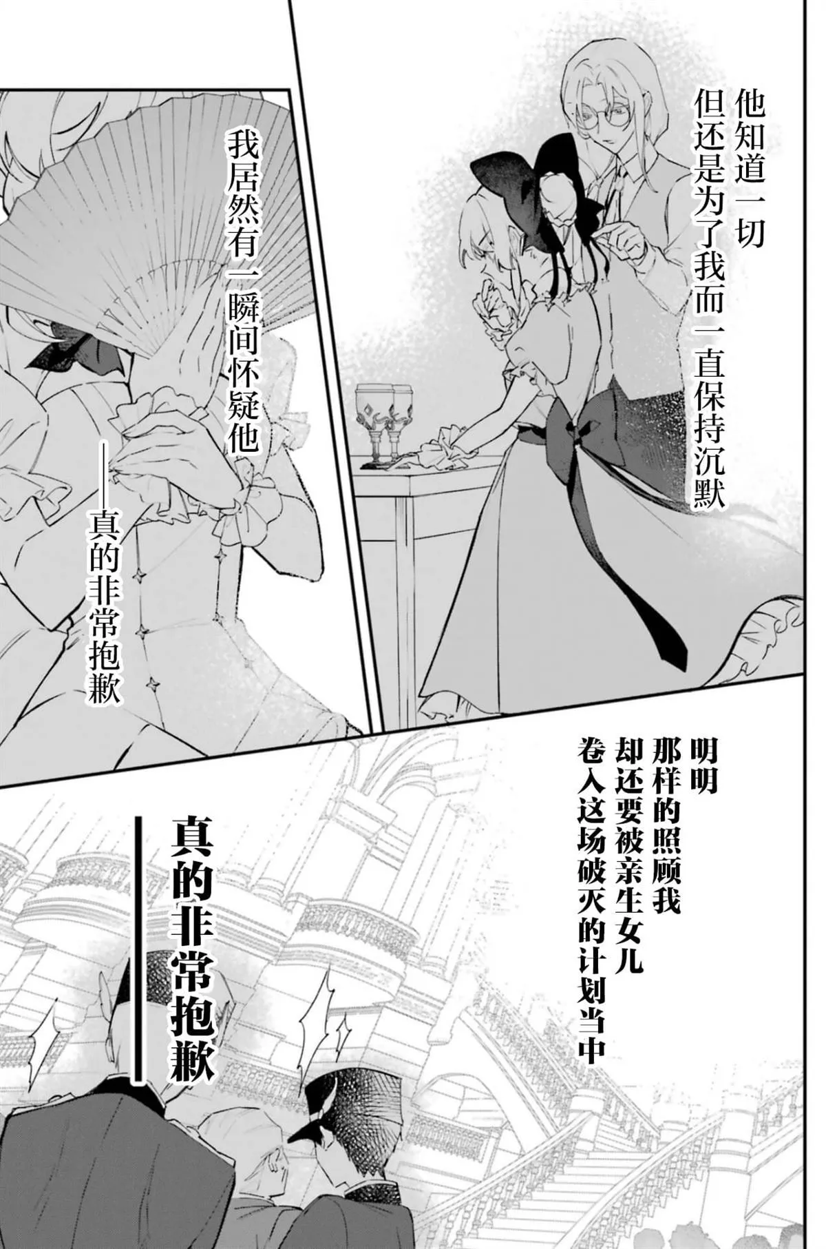 4 第33页
