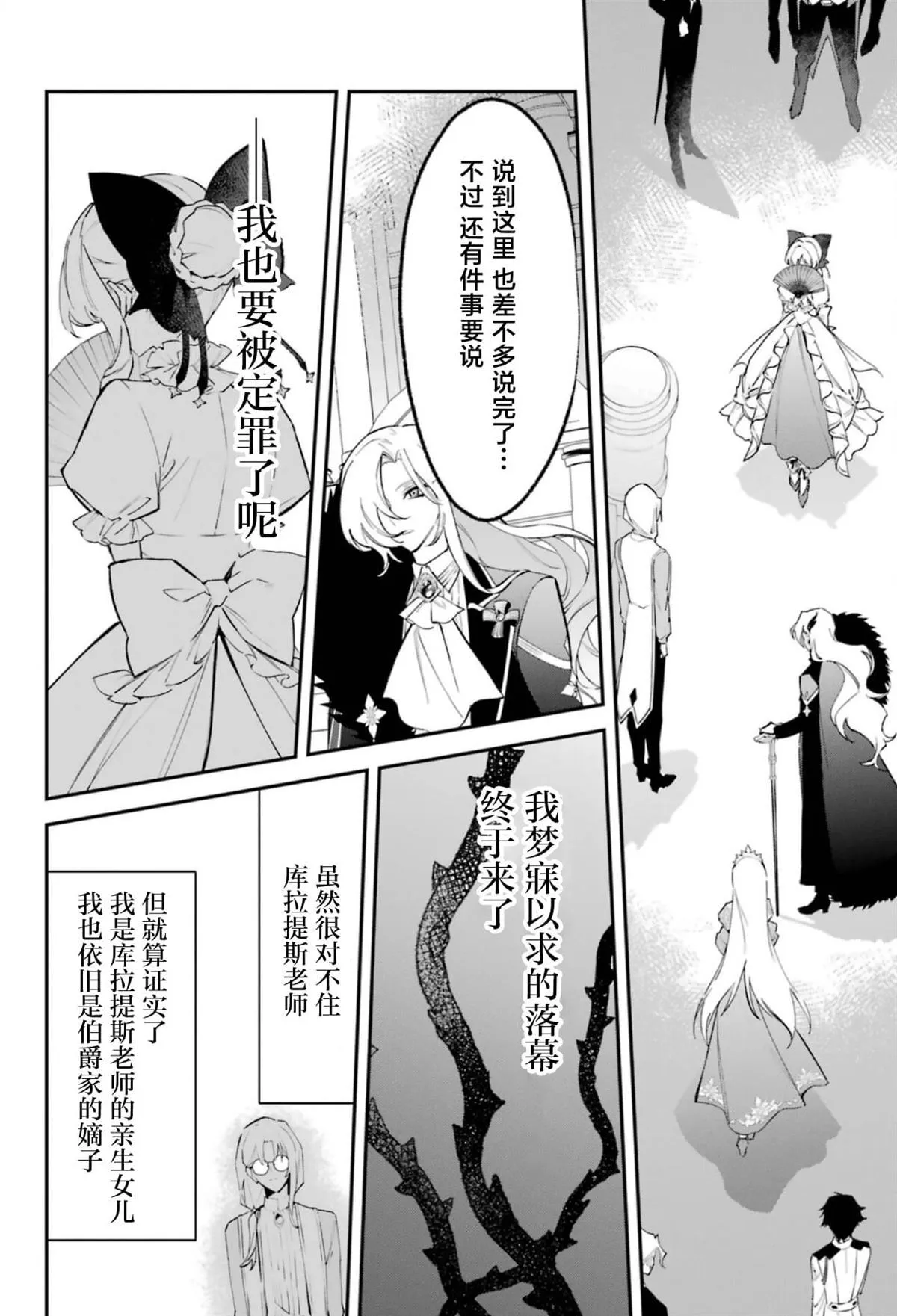 4 第34页